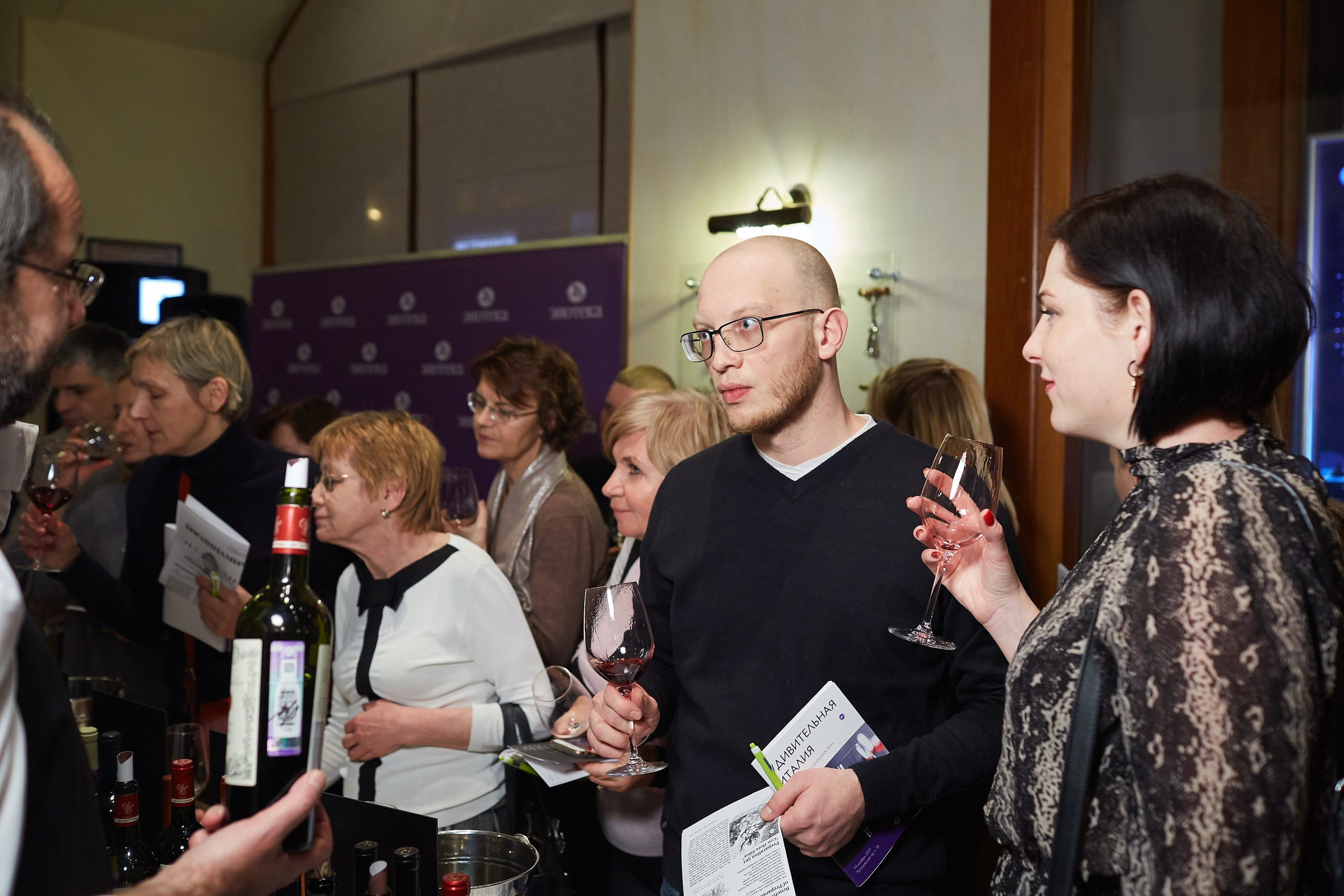 ЭНОТЕКА. Event фотограф Александр Осин. г. Москва