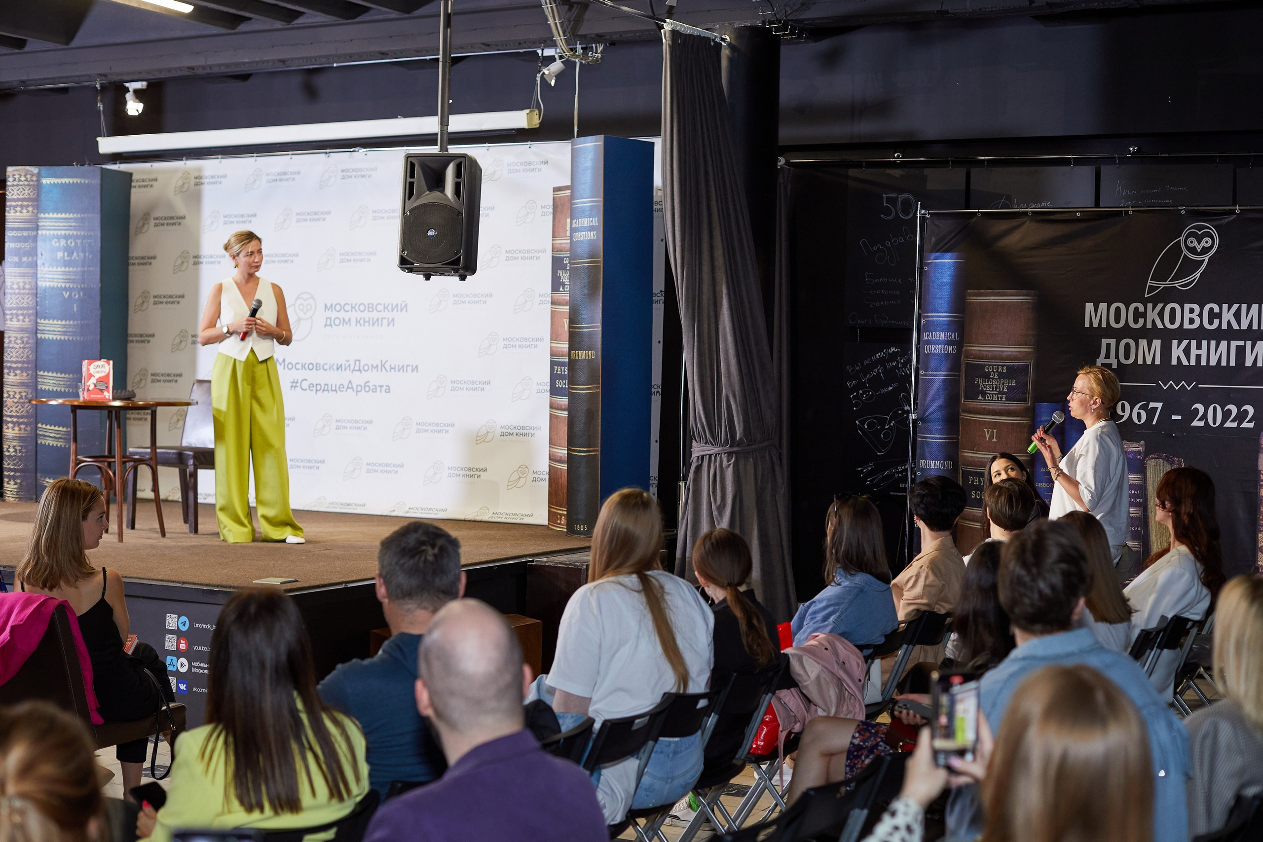 ДОМ КНИГИ. Event фотограф Александр Осин. г. Москва