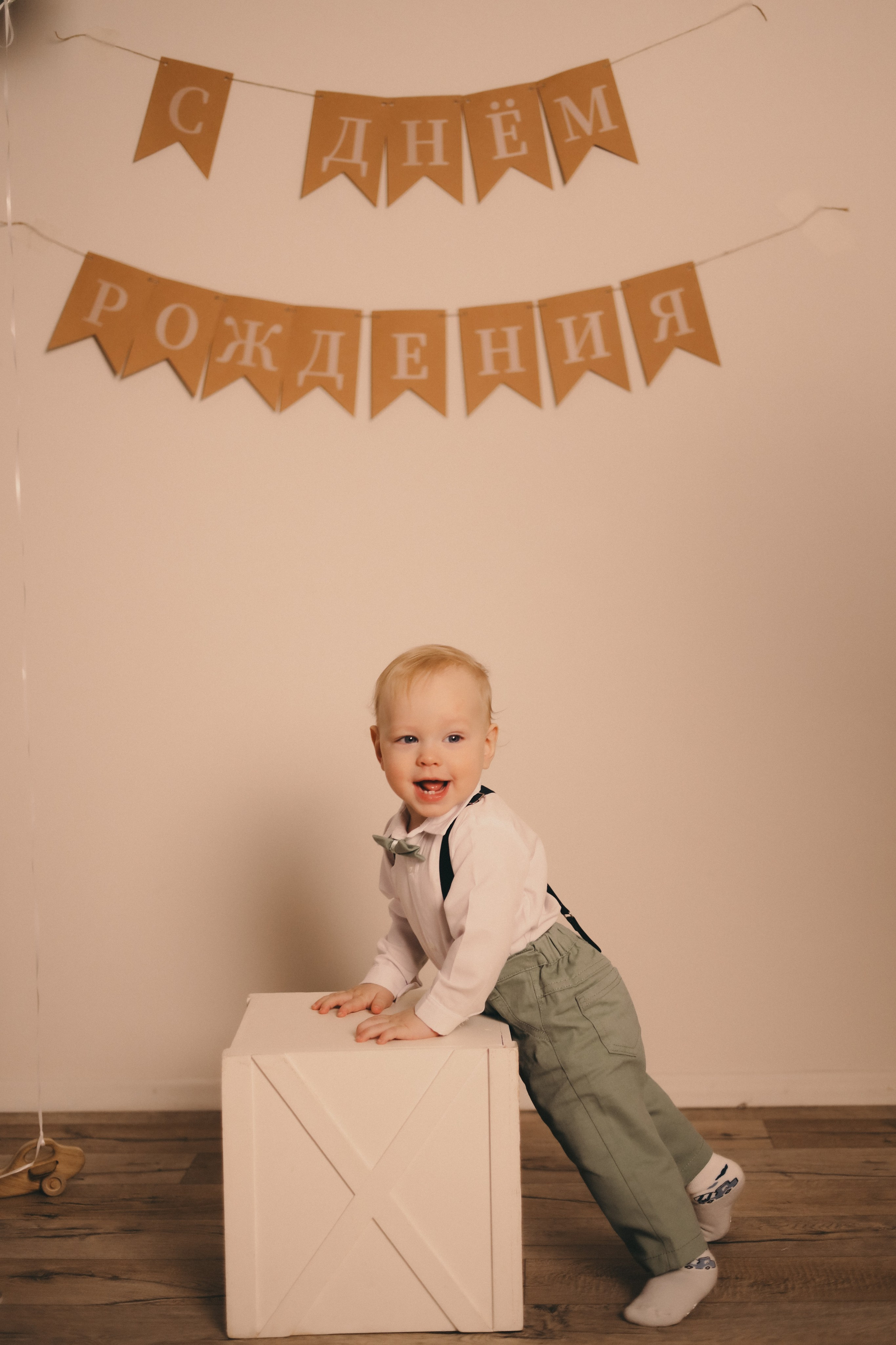 Годовасие Егора. Фотограф Мария Лаенко