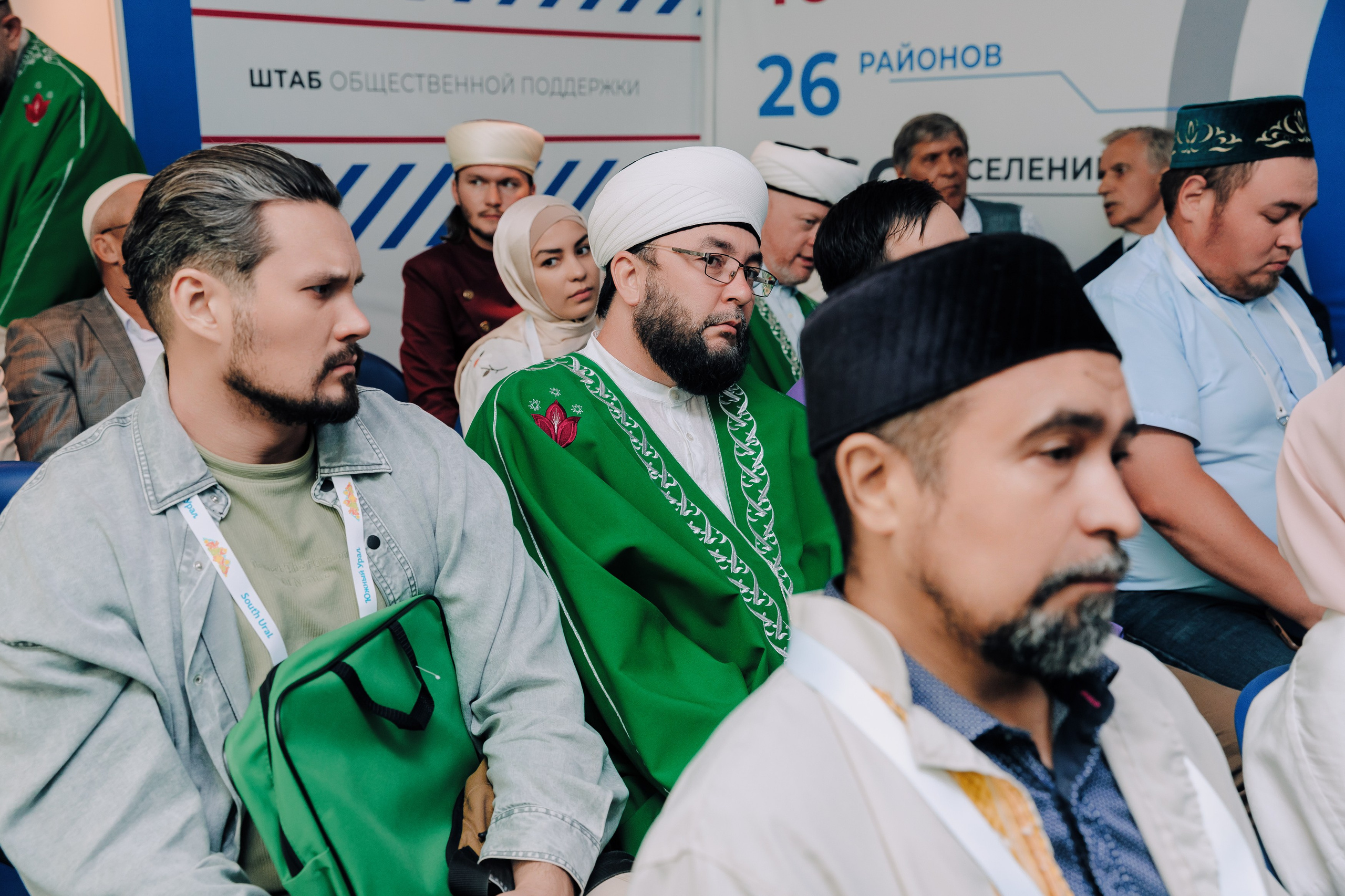 Расулевские Чтения | Форум 2024. Репортажный фотограф Челябинск Егор Фомин