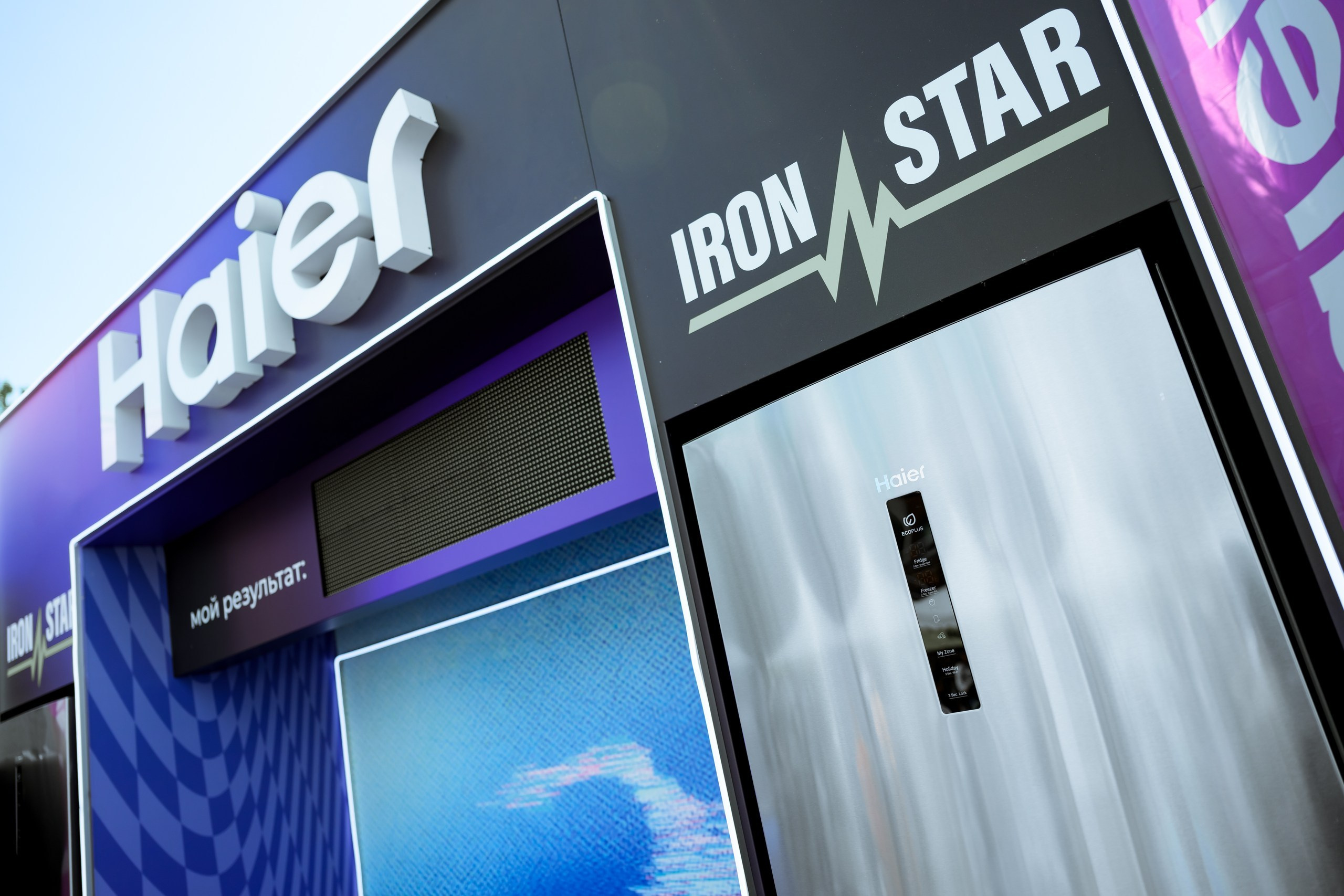 Полумарафон Минск Москва Спортивный фотограф спорт фотограф минск москва Спортивный фотограф фотограф Минск репортажный фотограф минск. Свадебный фотограф — Крюков Константин