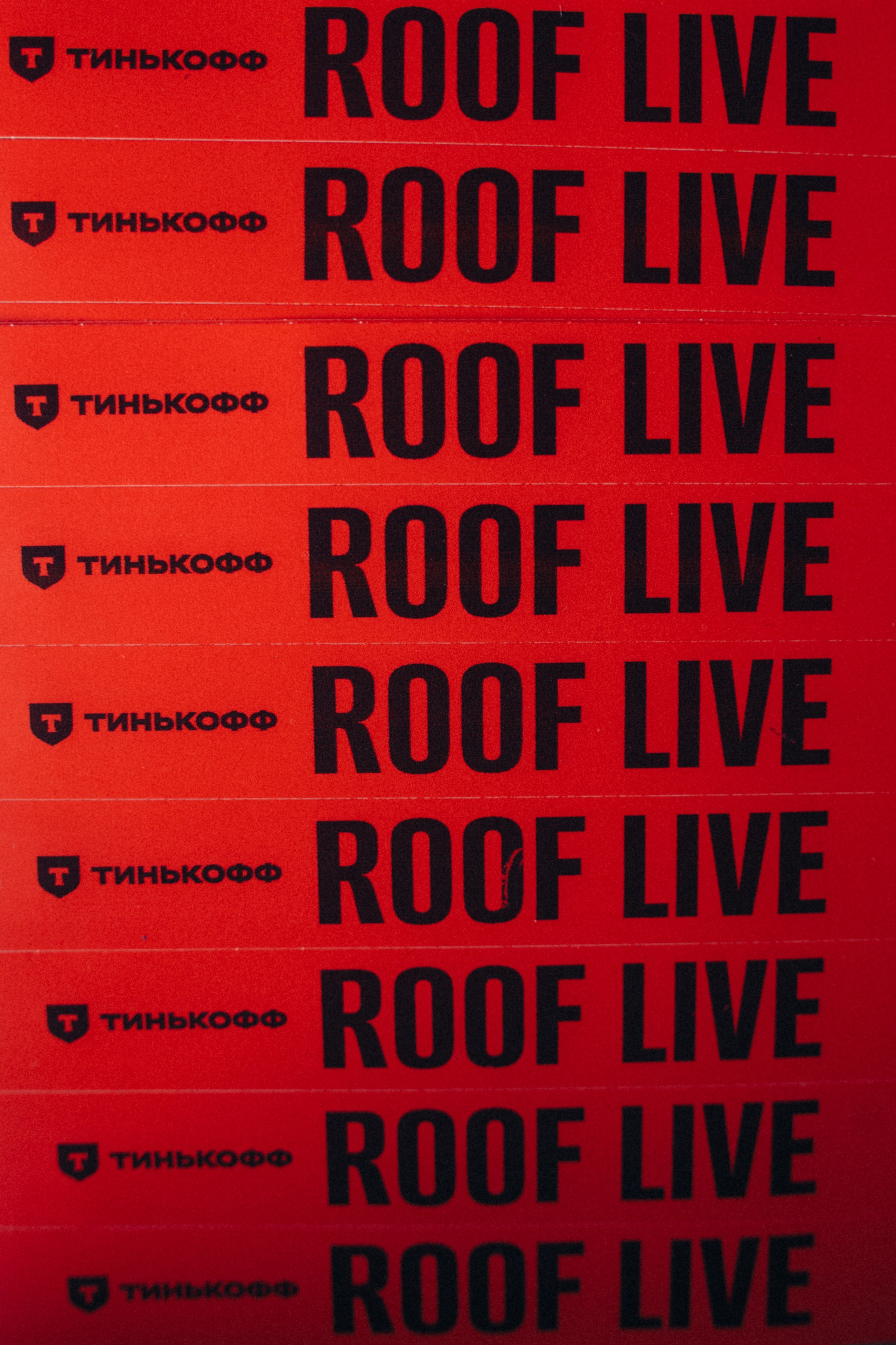 ЛСП | Roof Life. Фотограф в Воронеже Ольга Космодемьянская