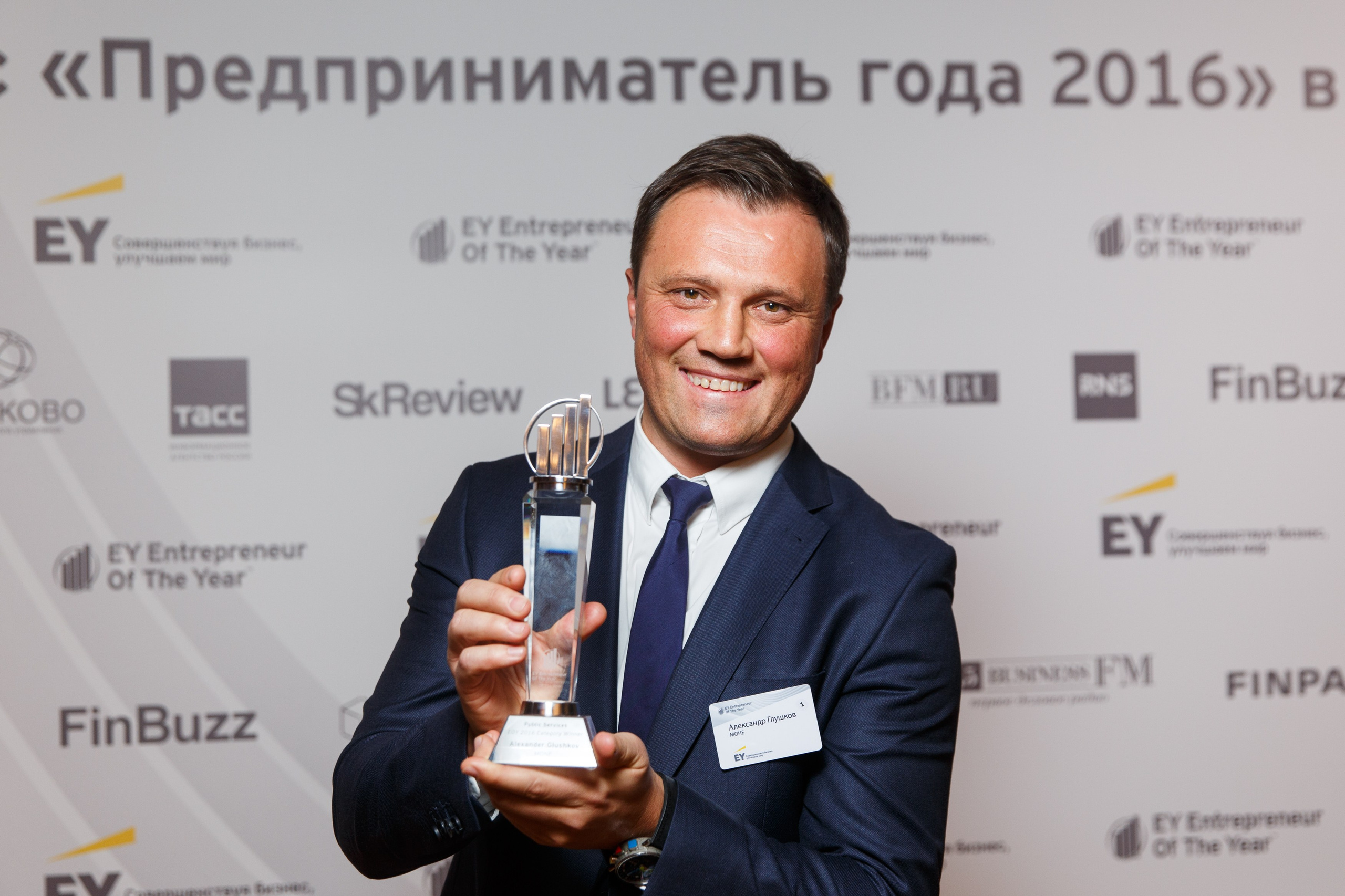 71. Фотограф Недорез Александр в Москве. Репортаж на ваших мероприятиях