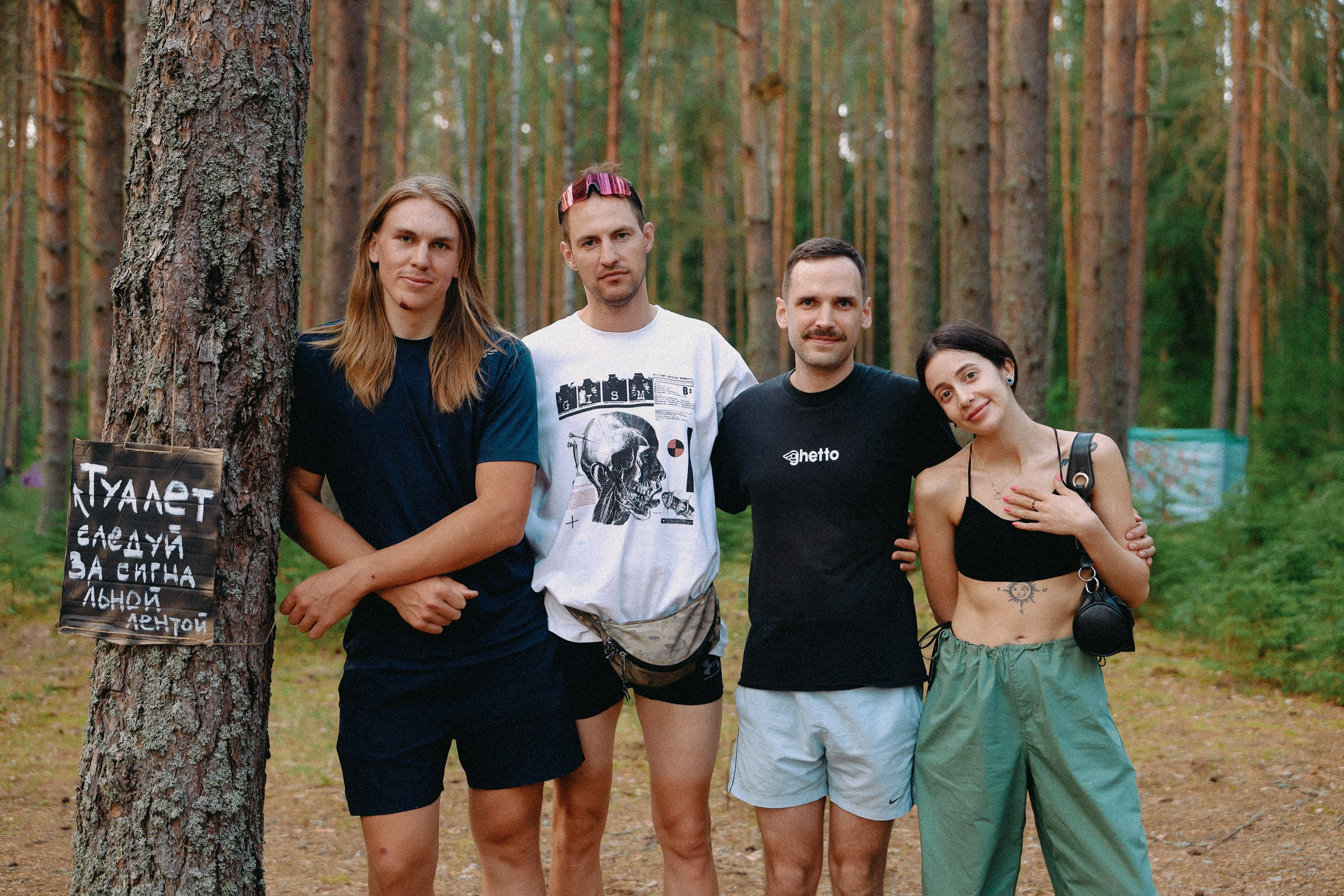 /РЕПОРТАЖ/ Велогонка ЦАРЬ-ГРЕЙДЕР 2. 2024. Свадебный фотограф Великий Новгород Станислав Кособудский