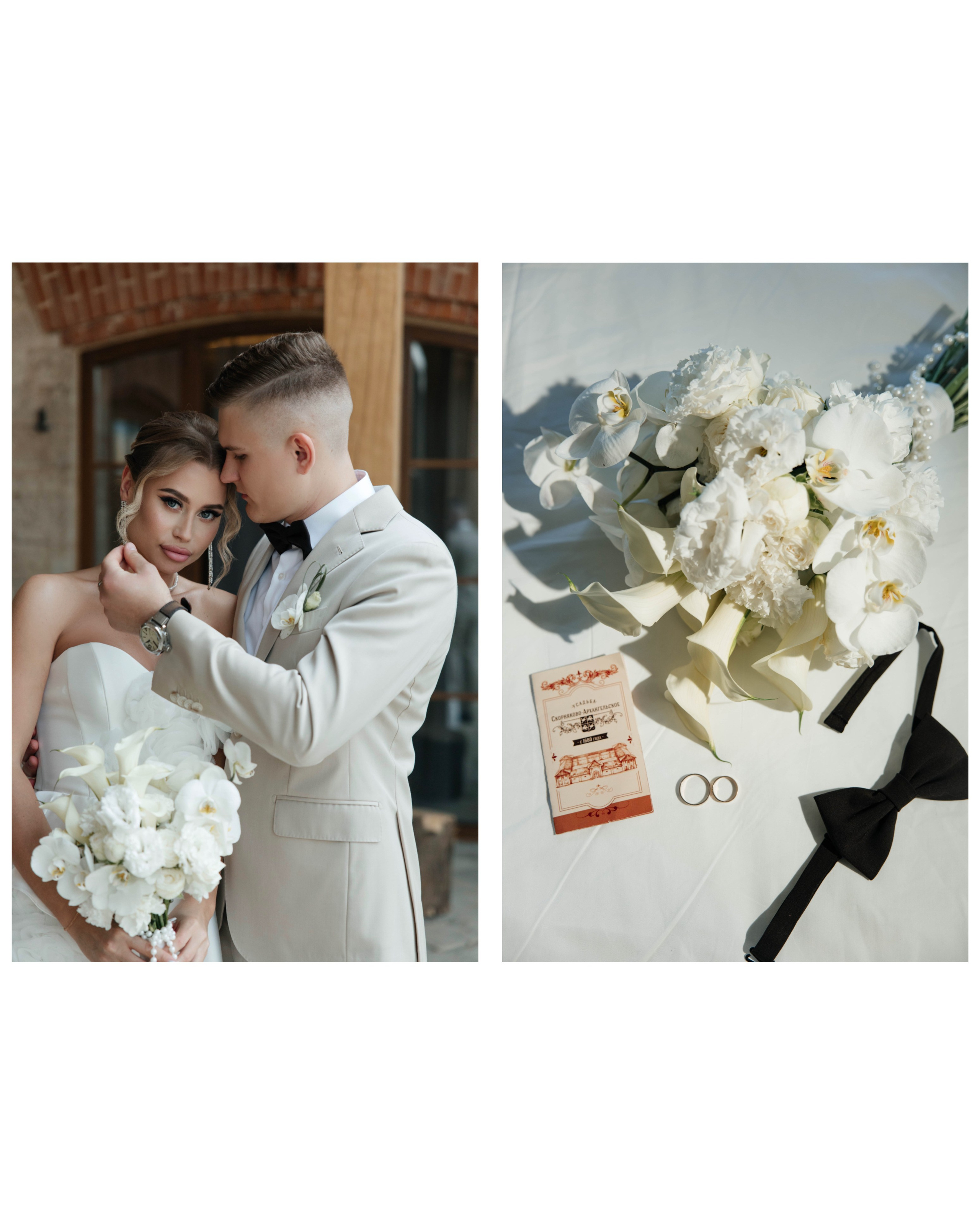 DMITRY & MARIA. Свадебное ФОТО & ВИДЕО Москва/Липецк