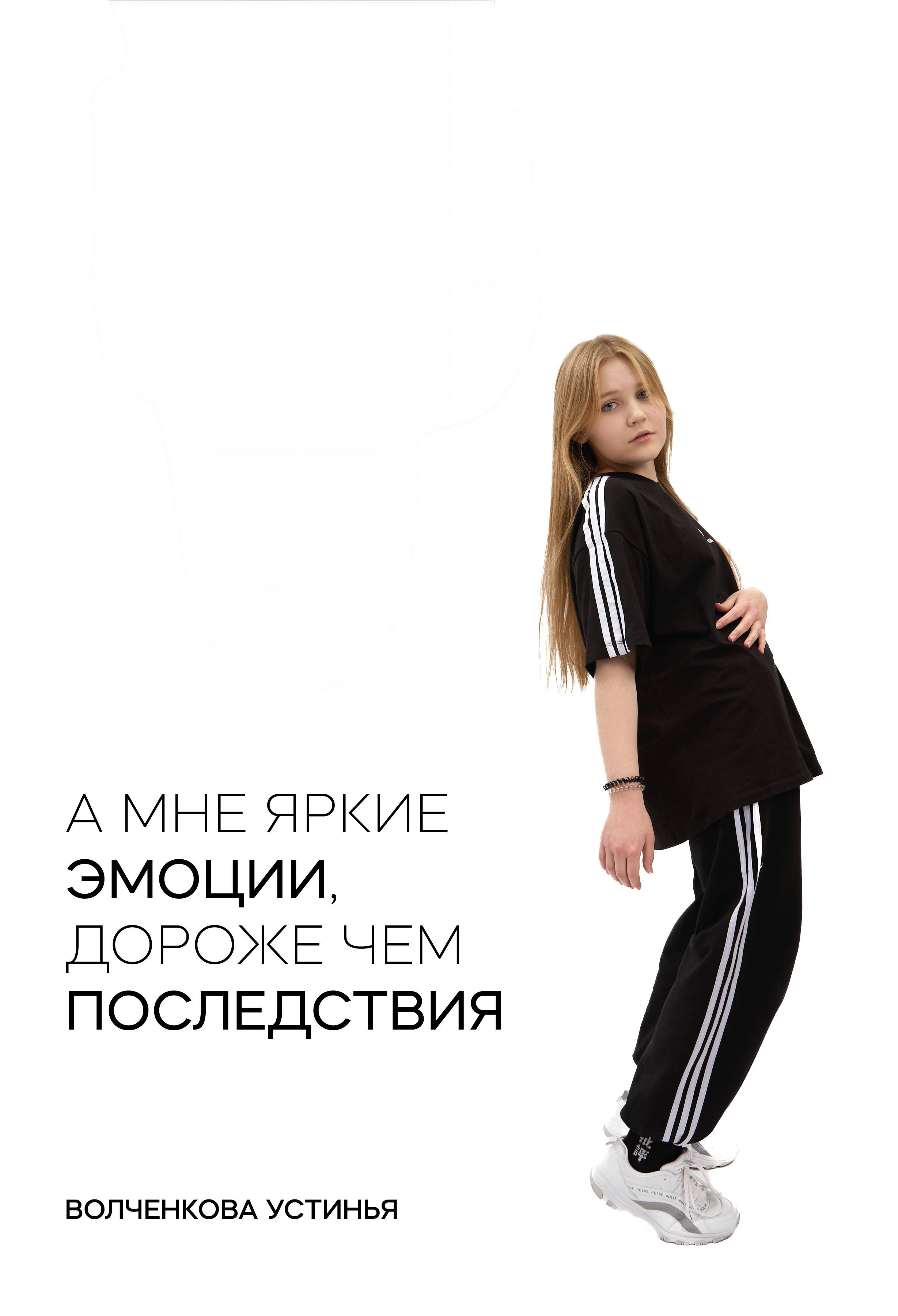 Вариант 2. Фотостудия Новочебоксарск