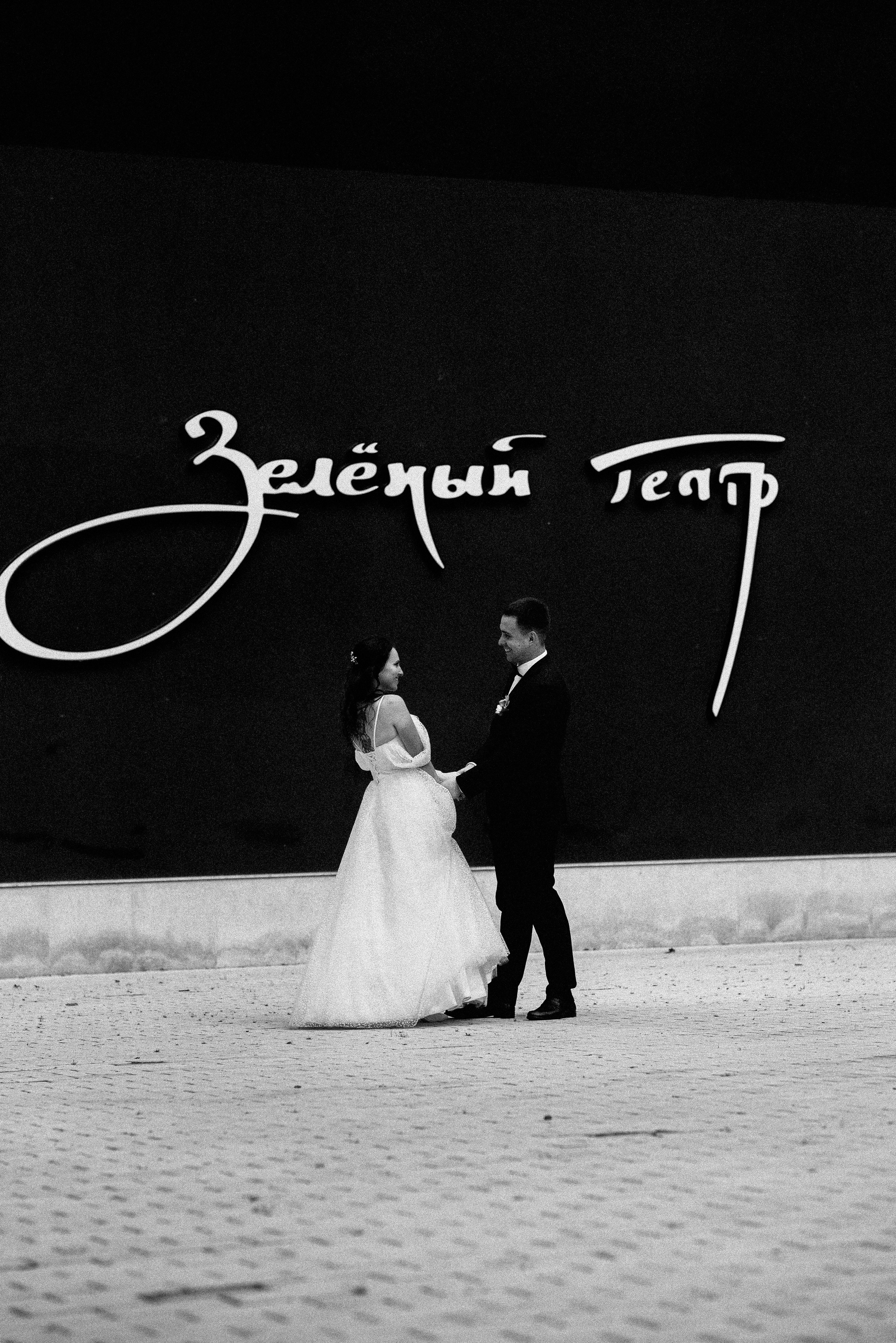 Свадебный фотограф — фотограф на свадьбу в Воронеже — Свадебное фото