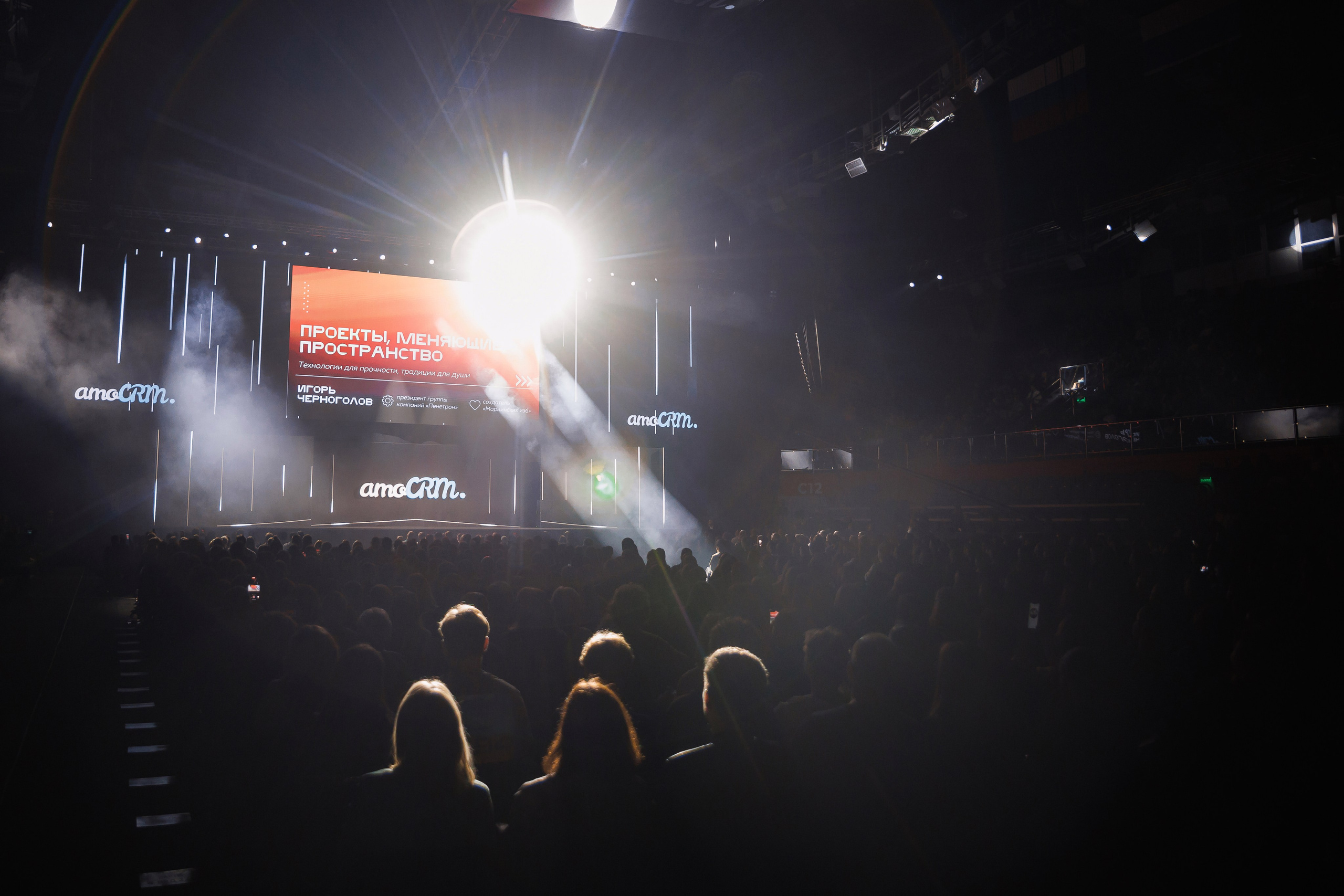 Деловые мероприятия. Geometria