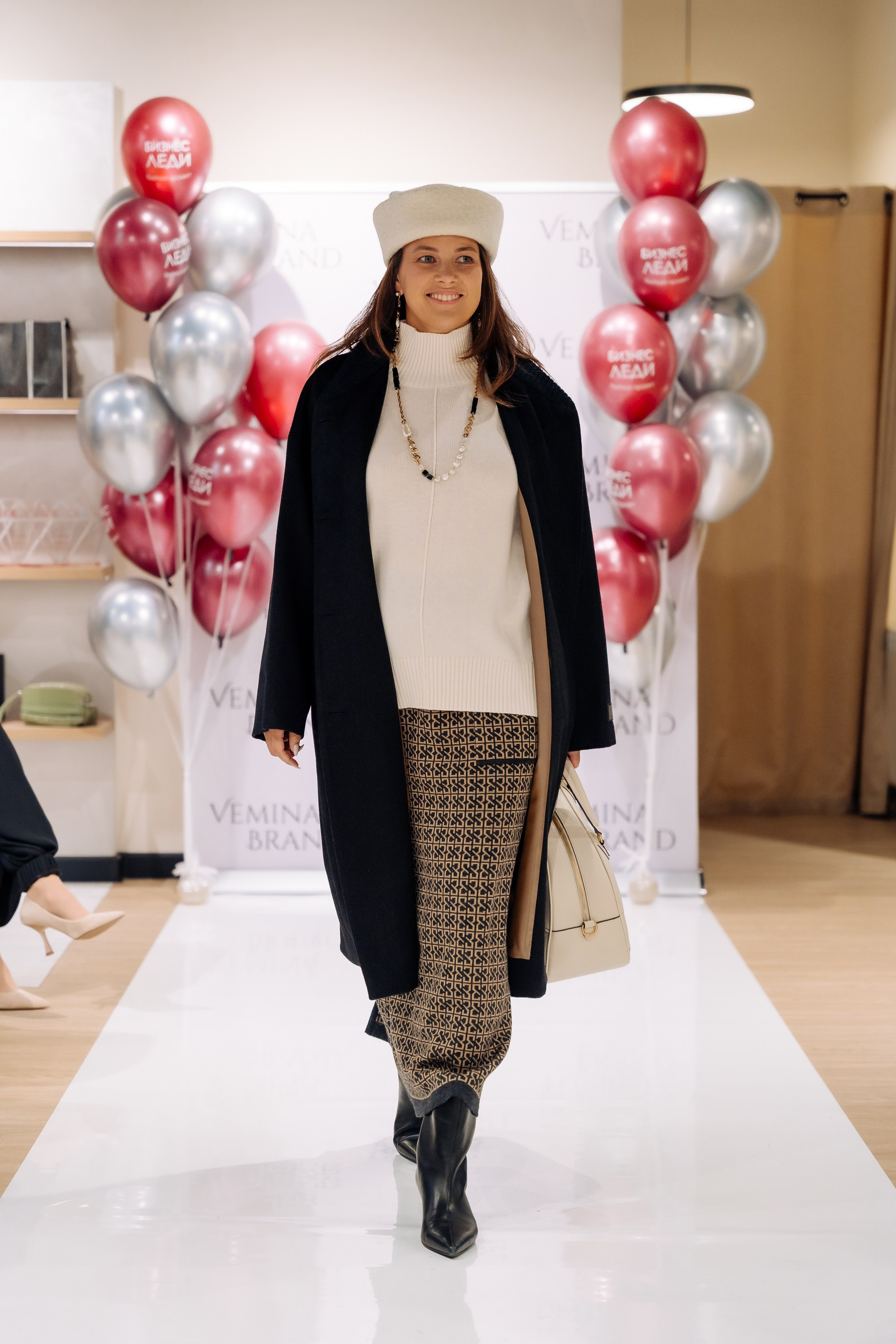 Светские события. Geometria