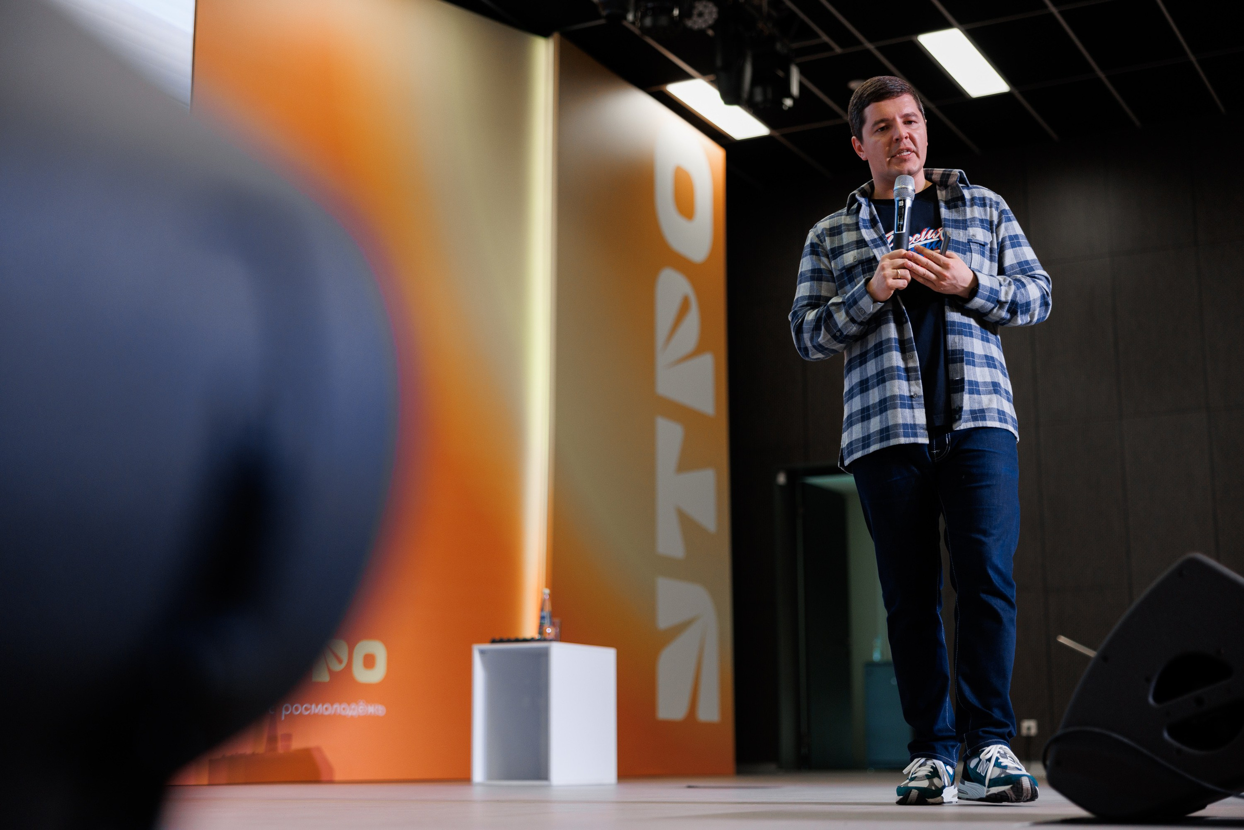 Деловые мероприятия. Geometria