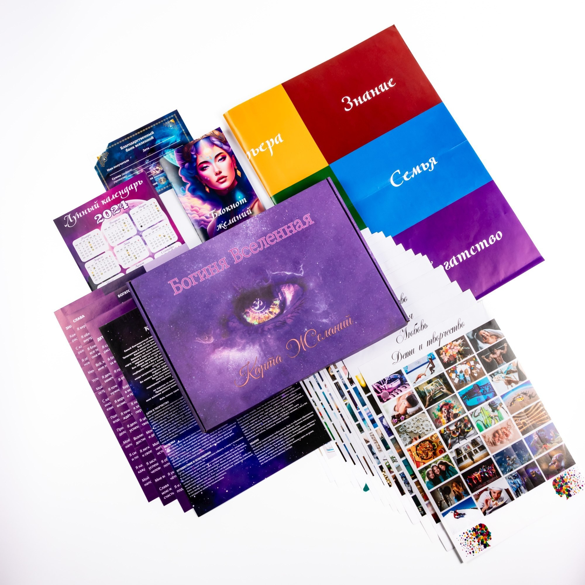 Предметная съемка. Leclerc-studio