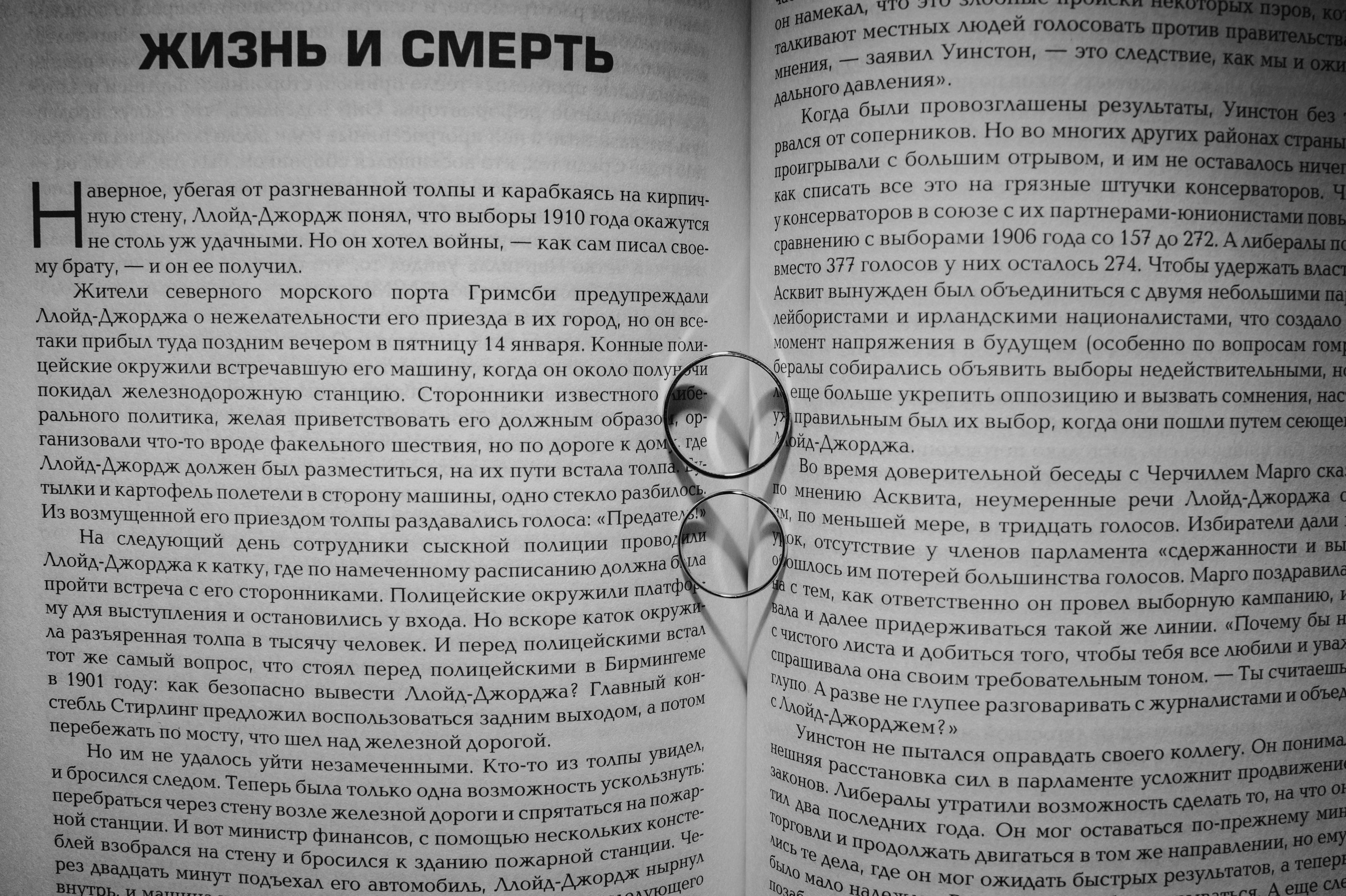 Дмитрий Евгения 15.09.23