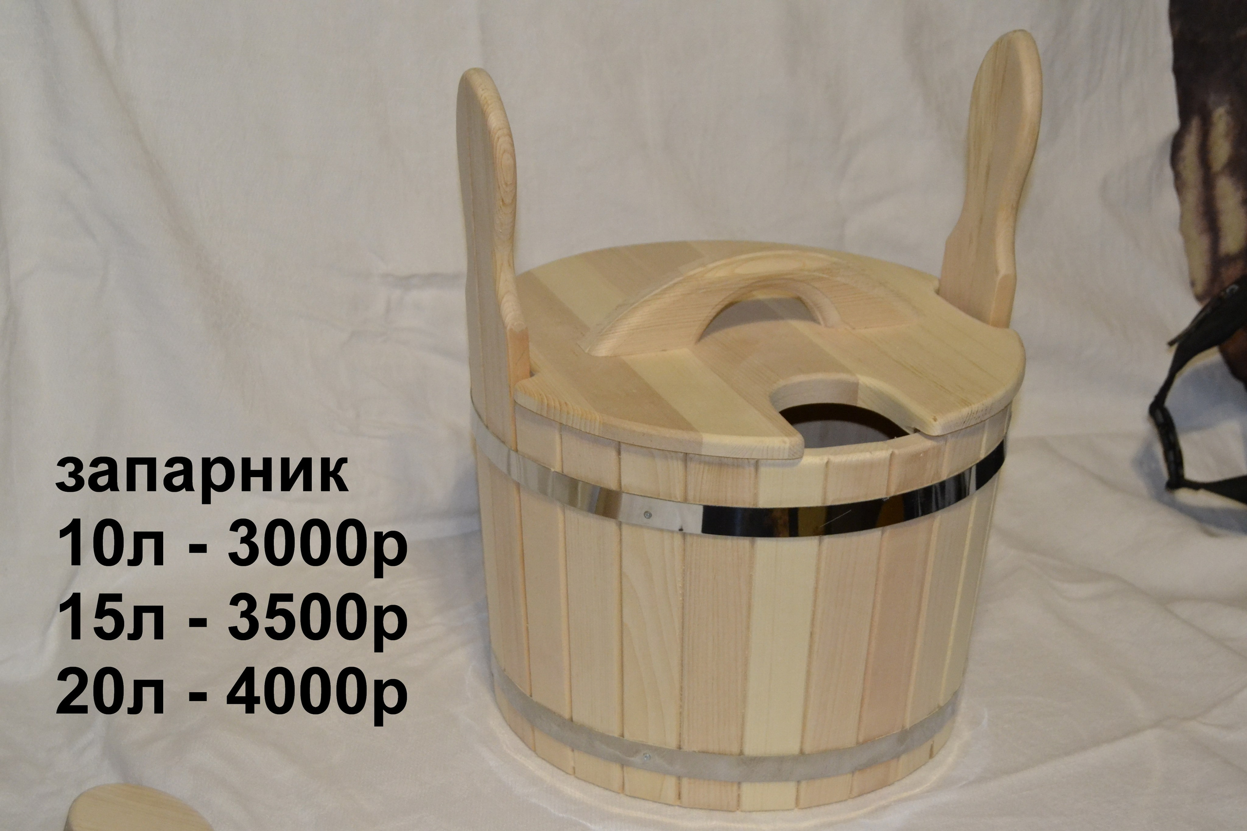 Цены и фото, нажать здесь. Купить фитобочку с парогенератором barrel-staem22