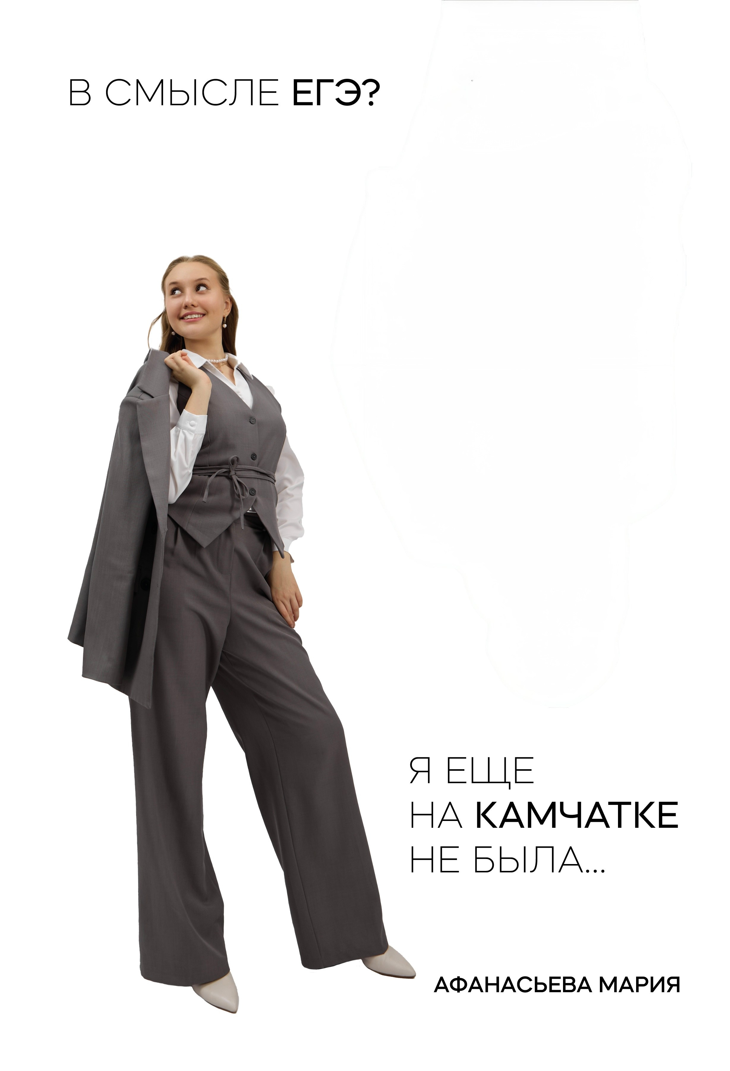 Вариант 2. Фотостудия Новочебоксарск