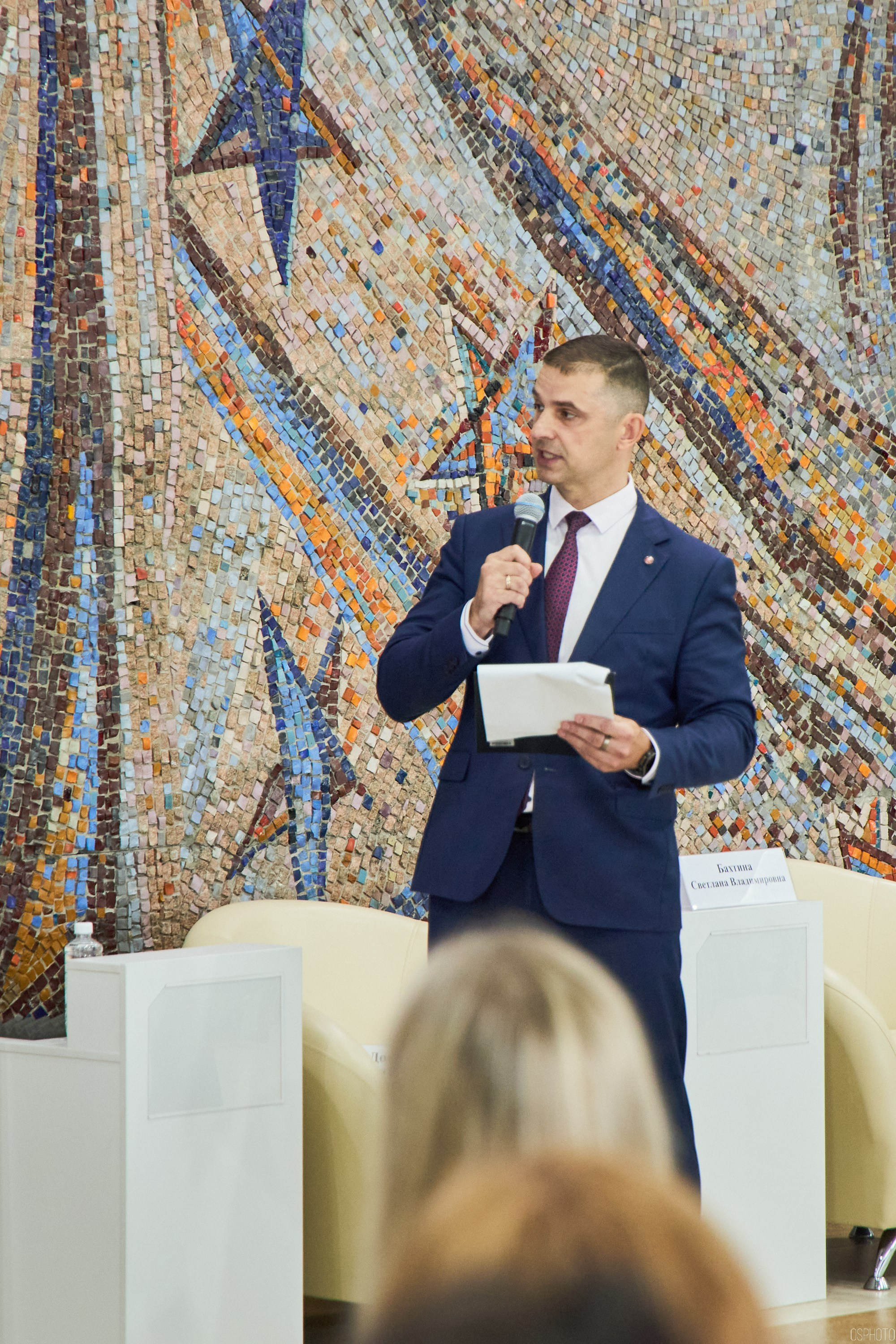 Конференция БИОТ 2025 | Нижневартовск. OSPhoto