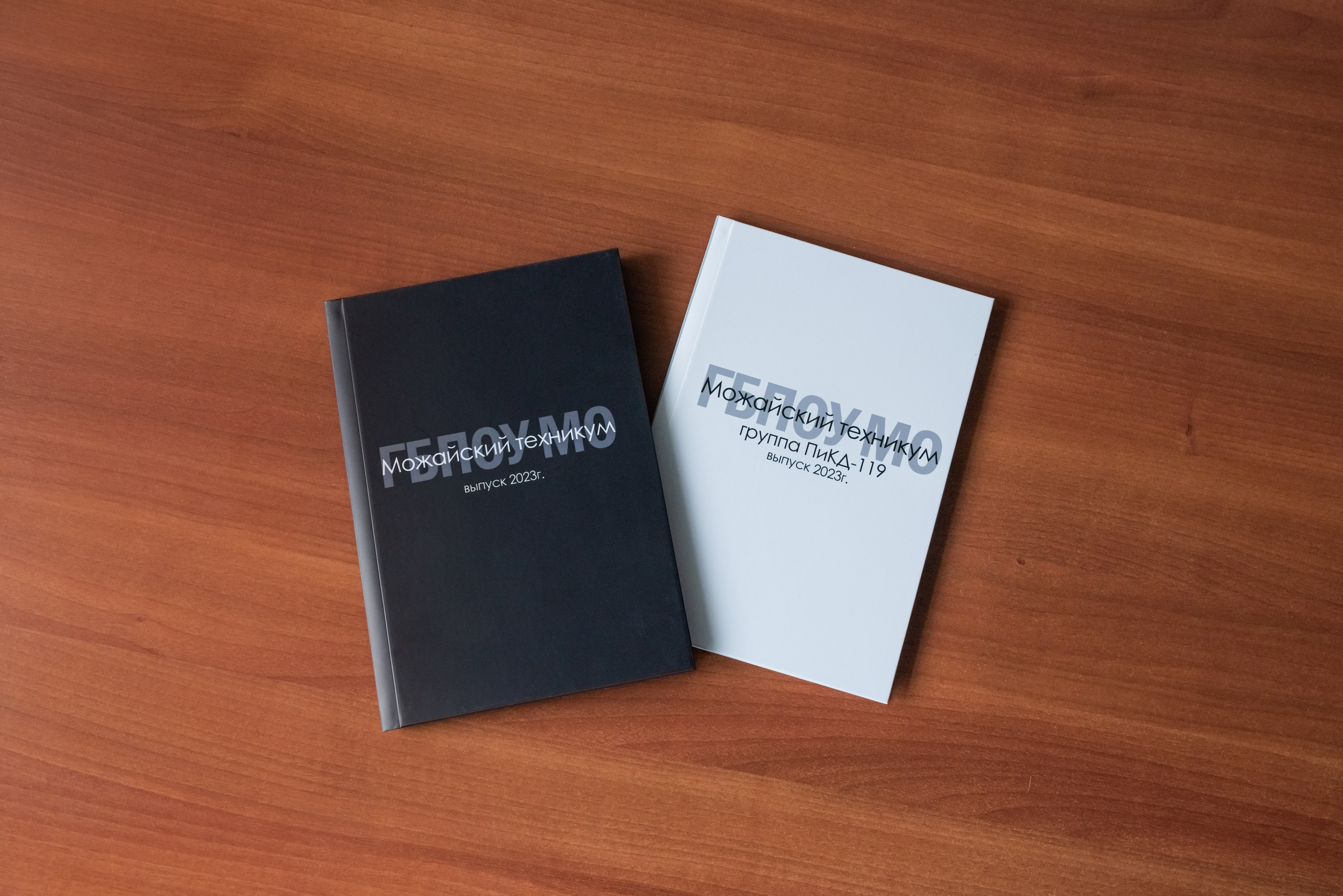 Черный и Белый. Фотограф Гончарова Анна г. Можайск