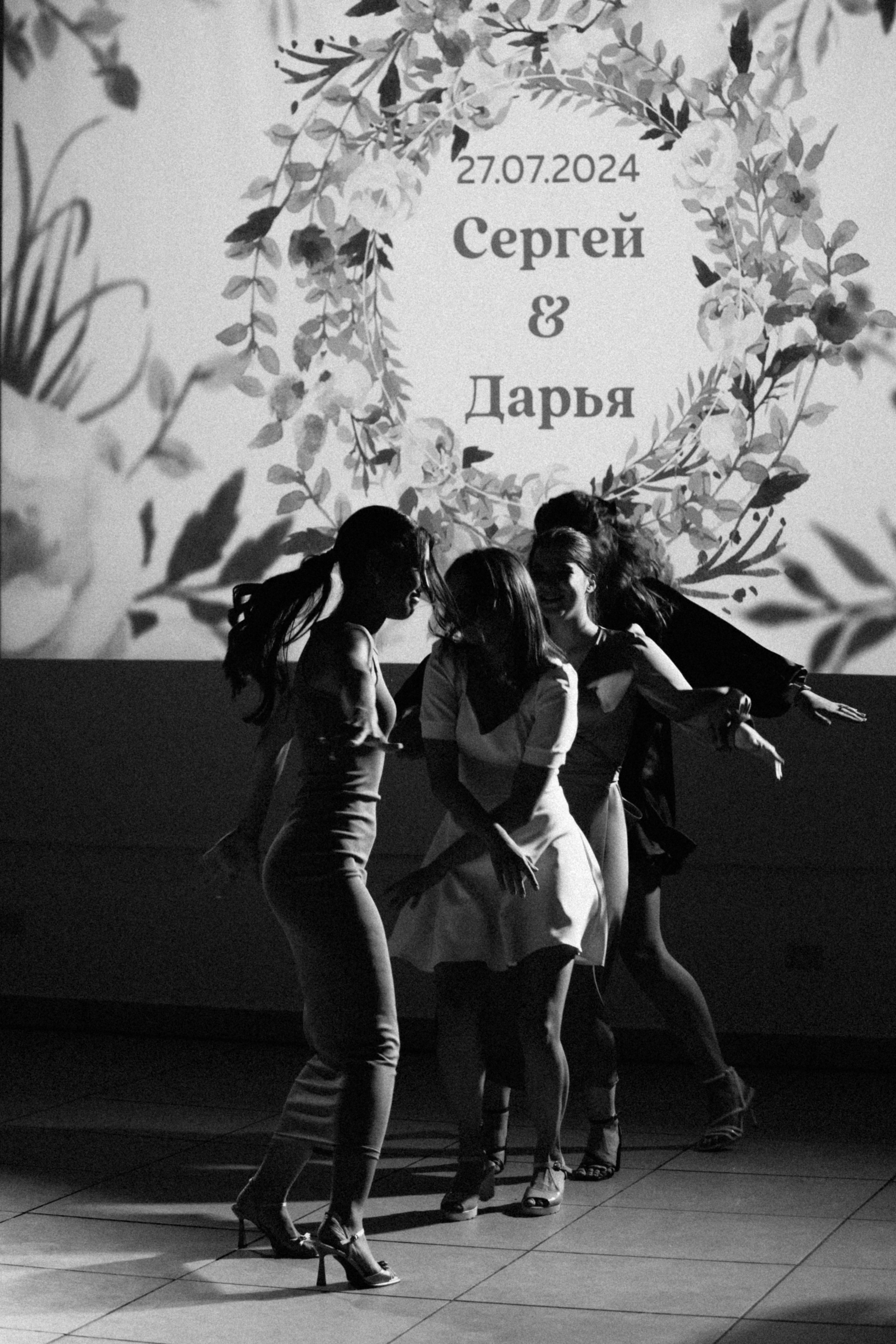 Сергей и Дарья. Свадебный фотограф Челябинск