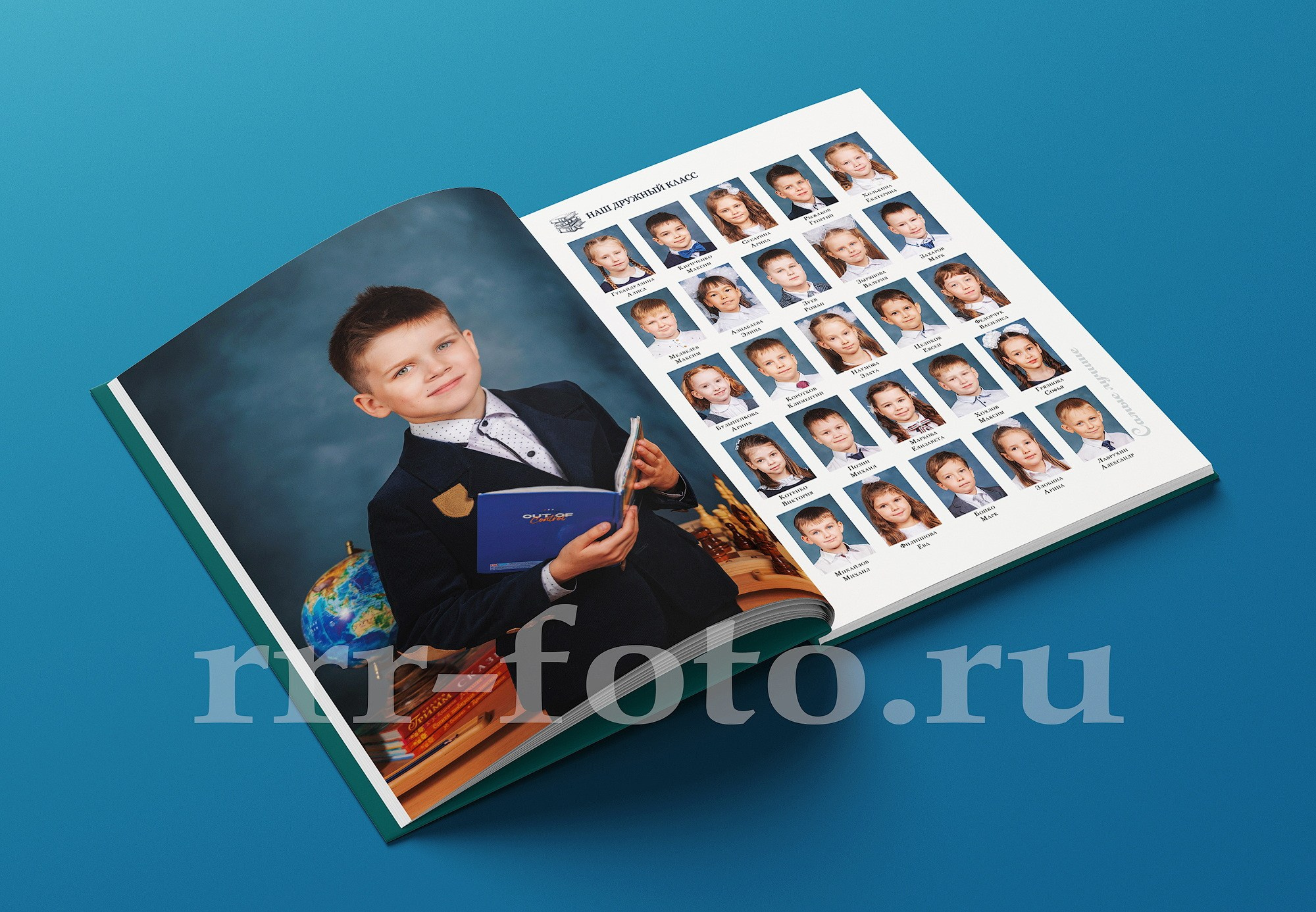 Школьный альбом. Детский фотограф в Магнитогорске Раиль Рахметов