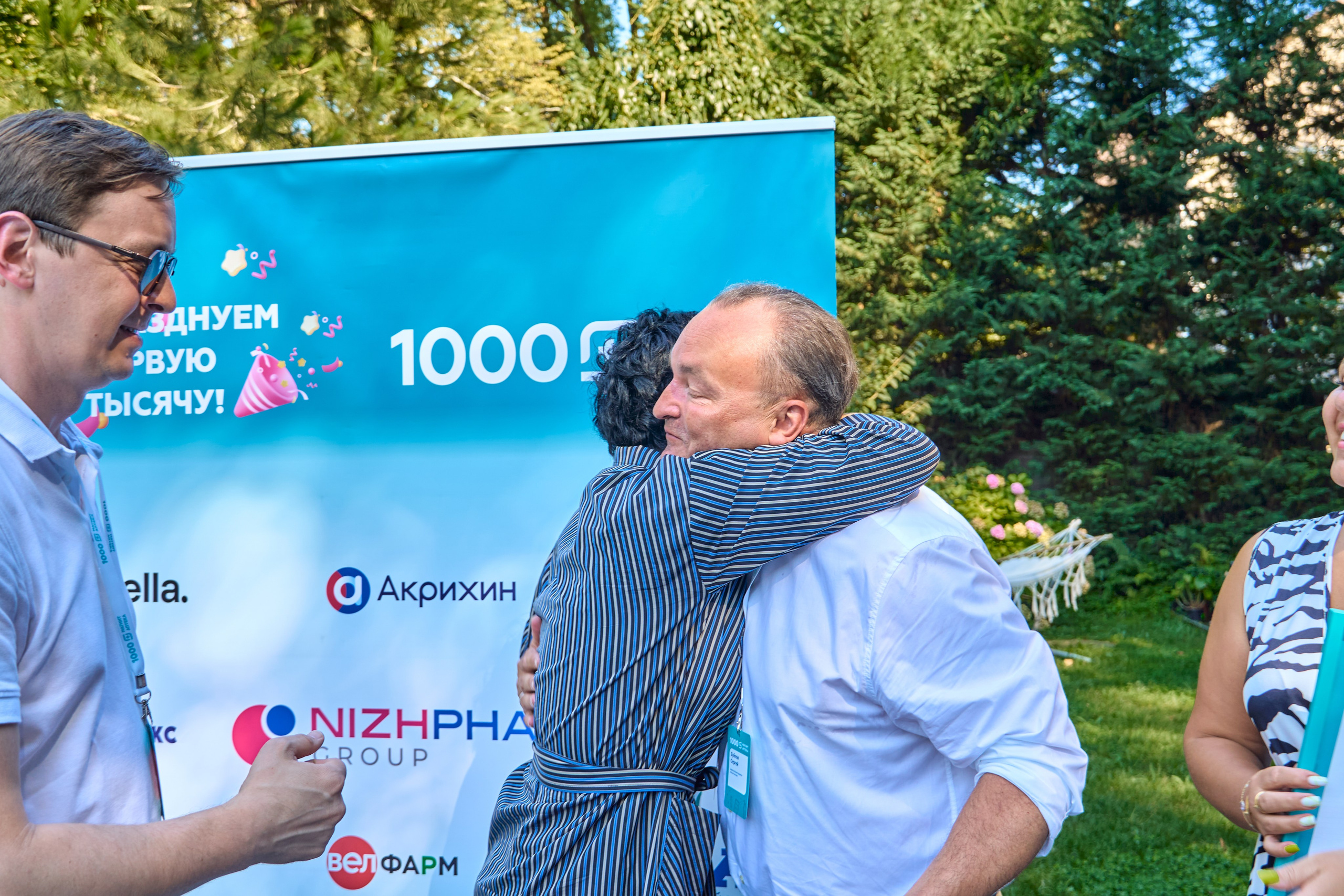 1000 Магнит Аптека Сочи. ЦАРЕВ ДМИТРИЙ — ФОТОГРАФ ЧЕЛЯБИНСК