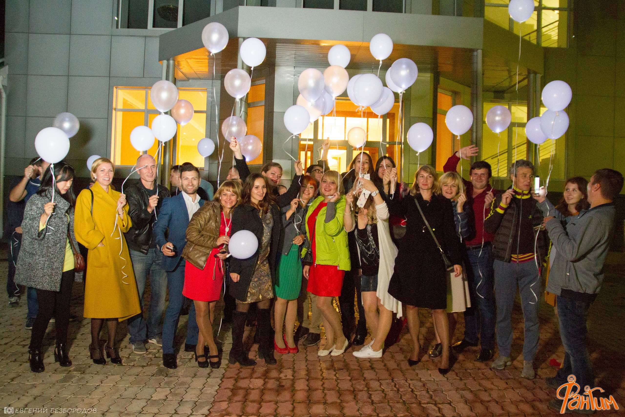 Всемирный День Фантимовца | 24-25.09.2016. Галерея Фантим