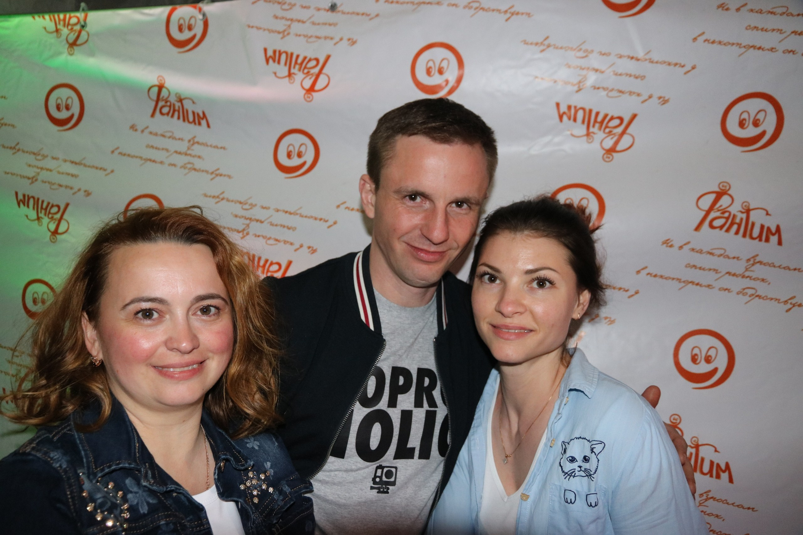 Десять! ДР Фантима (неофициальный) | 18.05.19 г. Галерея Фантим