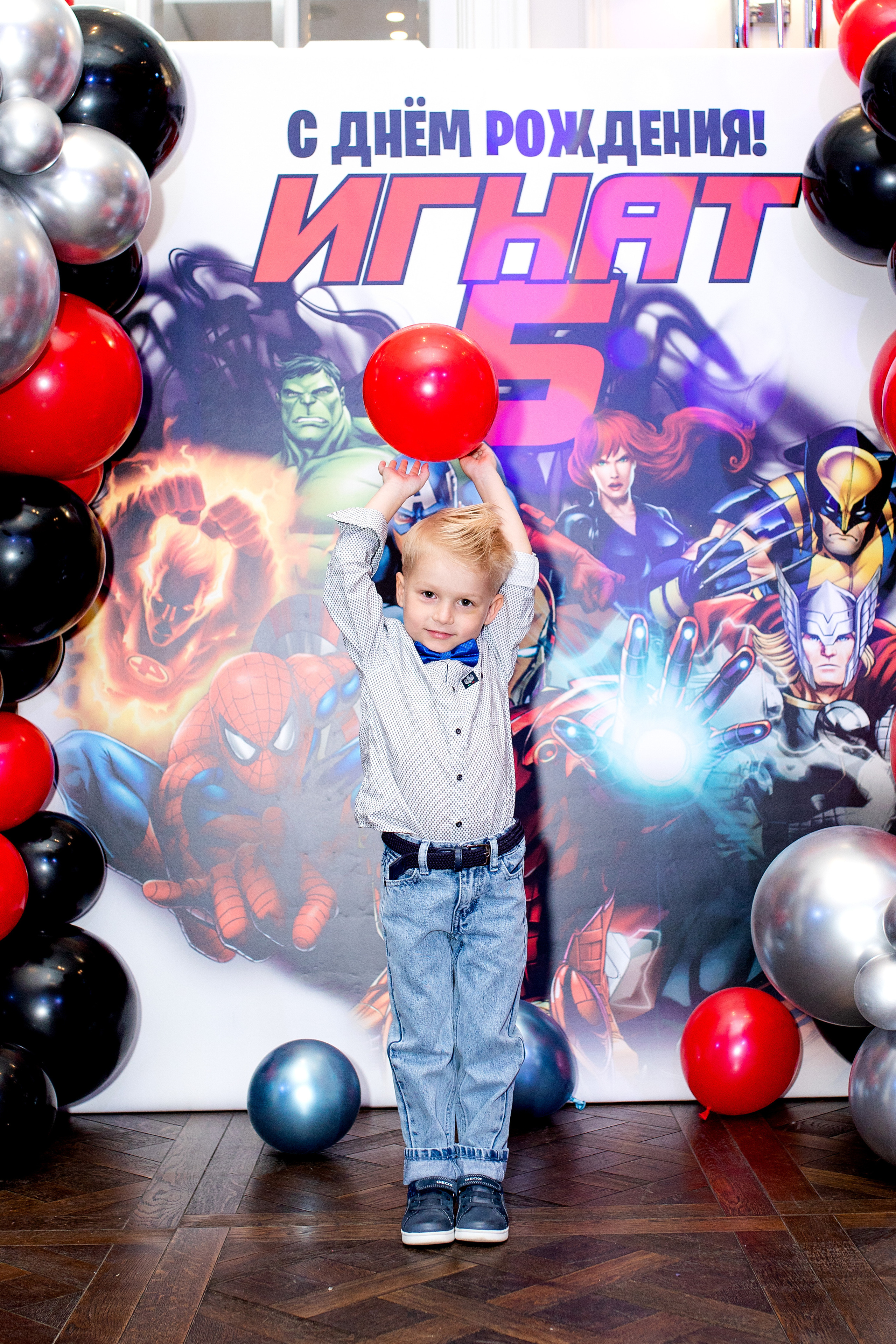 День рождения Игната. Фотограф в Москве Ира Никина