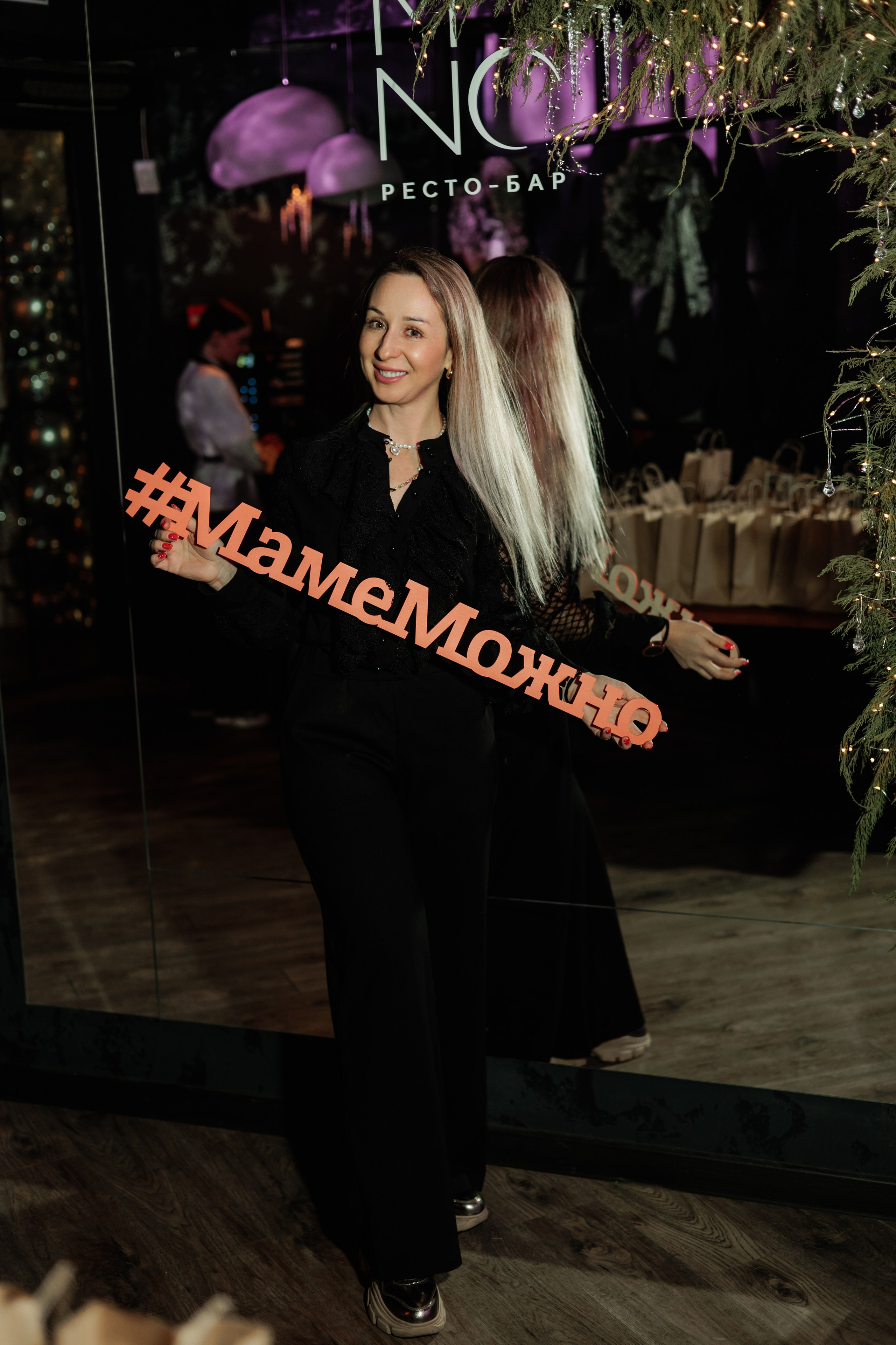 Репортаж Mona. Фотограф Саратов Анастасия