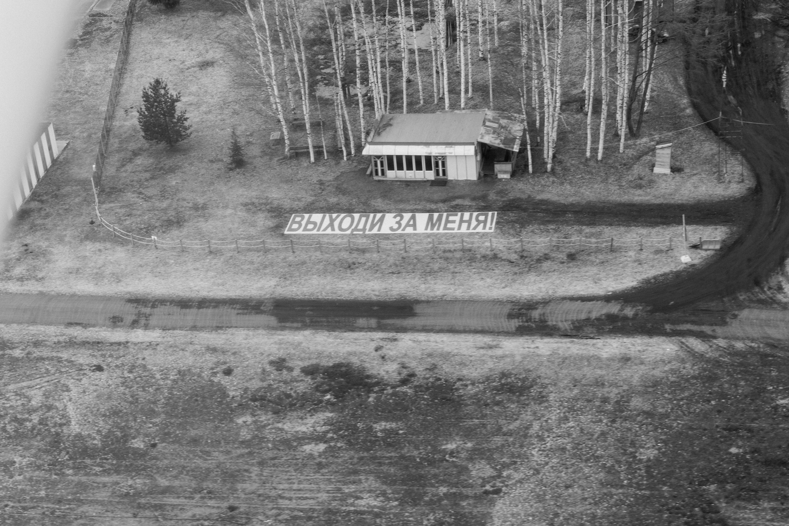 Love Story. Портретный фотограф Санкт-Петербург Москва Андронова Юлия