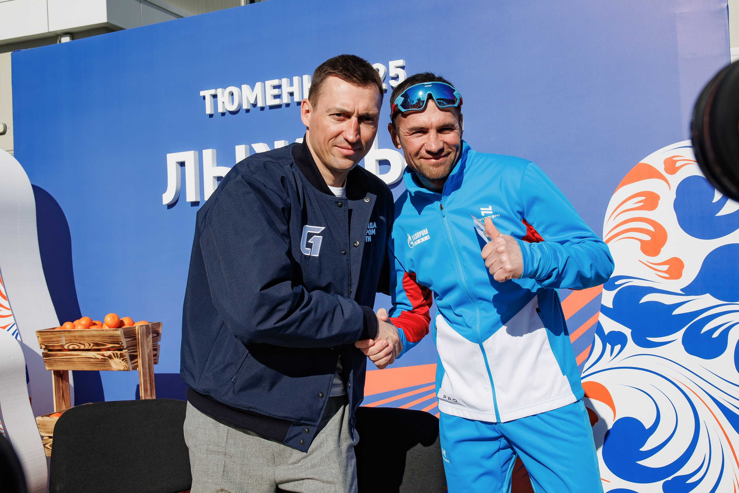 Лыжные гонки. Главная