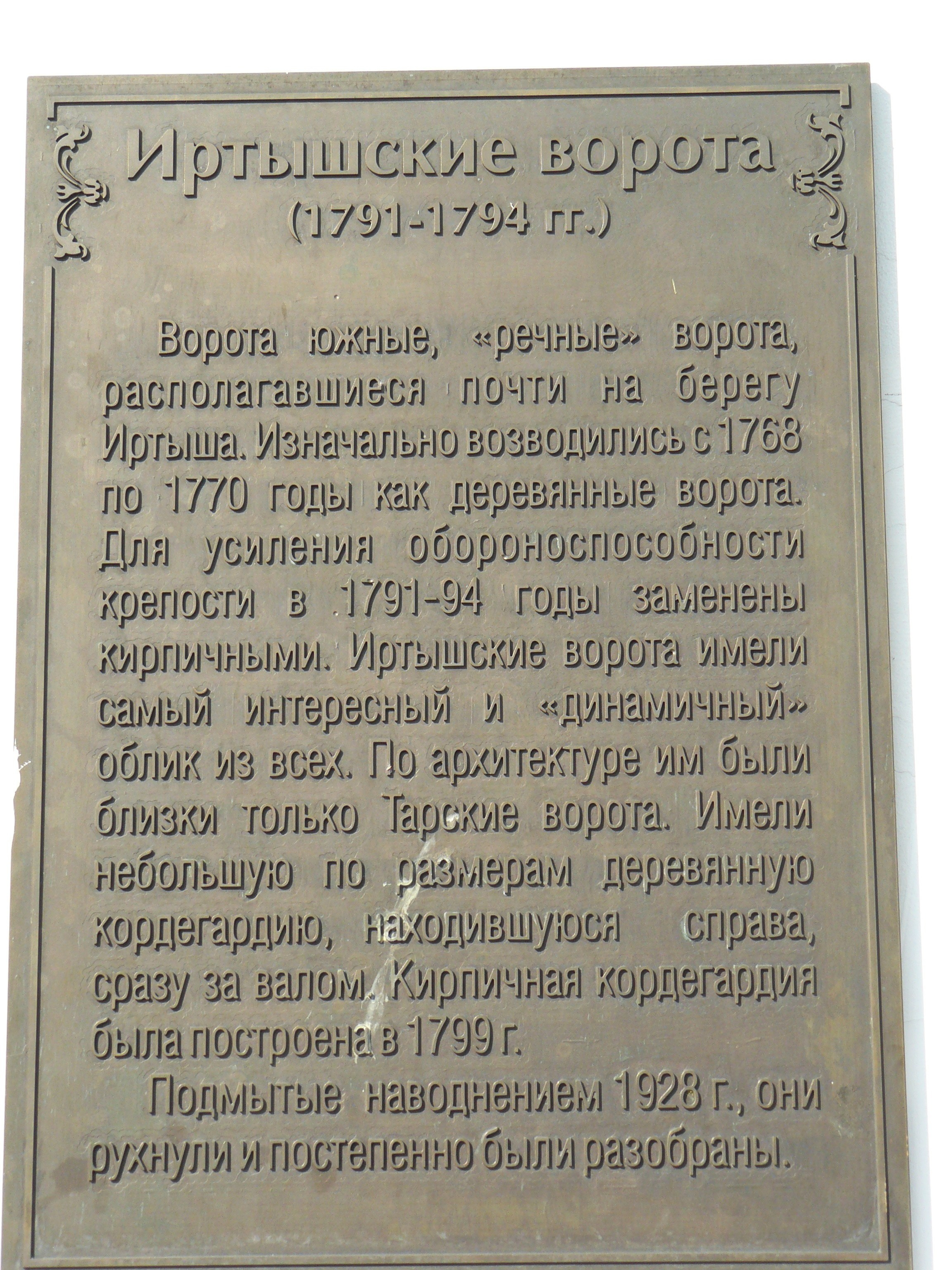 Омск 2019. Избранные фотографии