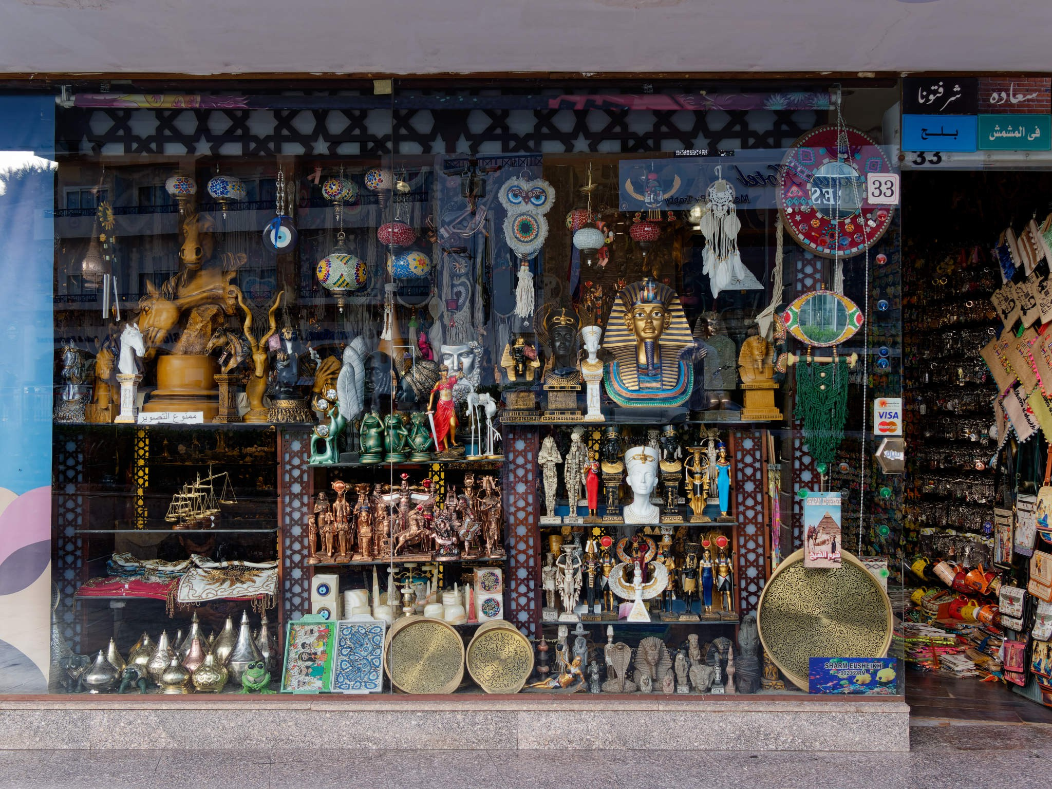 Шарм-эль-Шейх 2024. Избранные фотографии