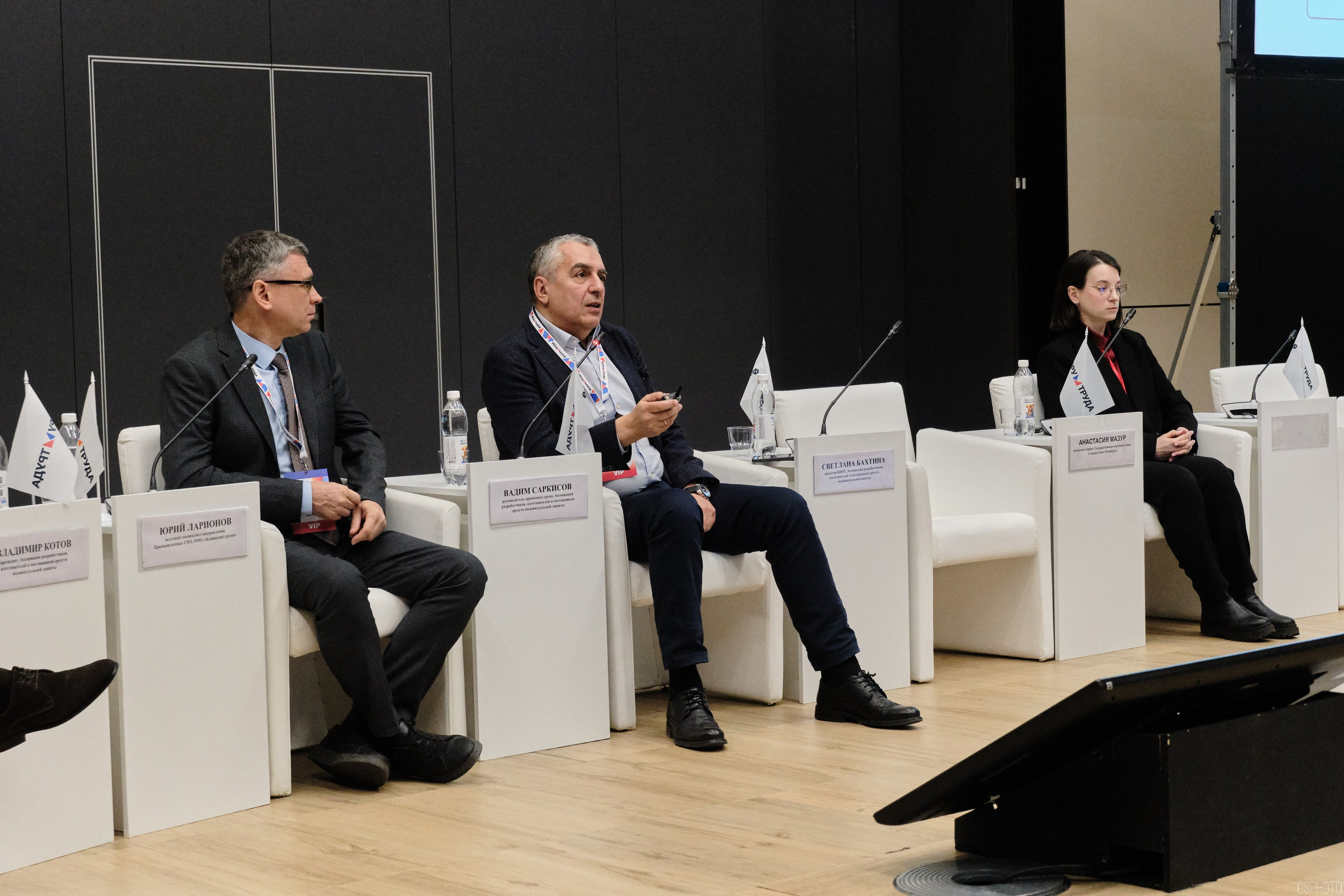 КУБ Экспо. Форум труда | Экспофорум. OSPhoto