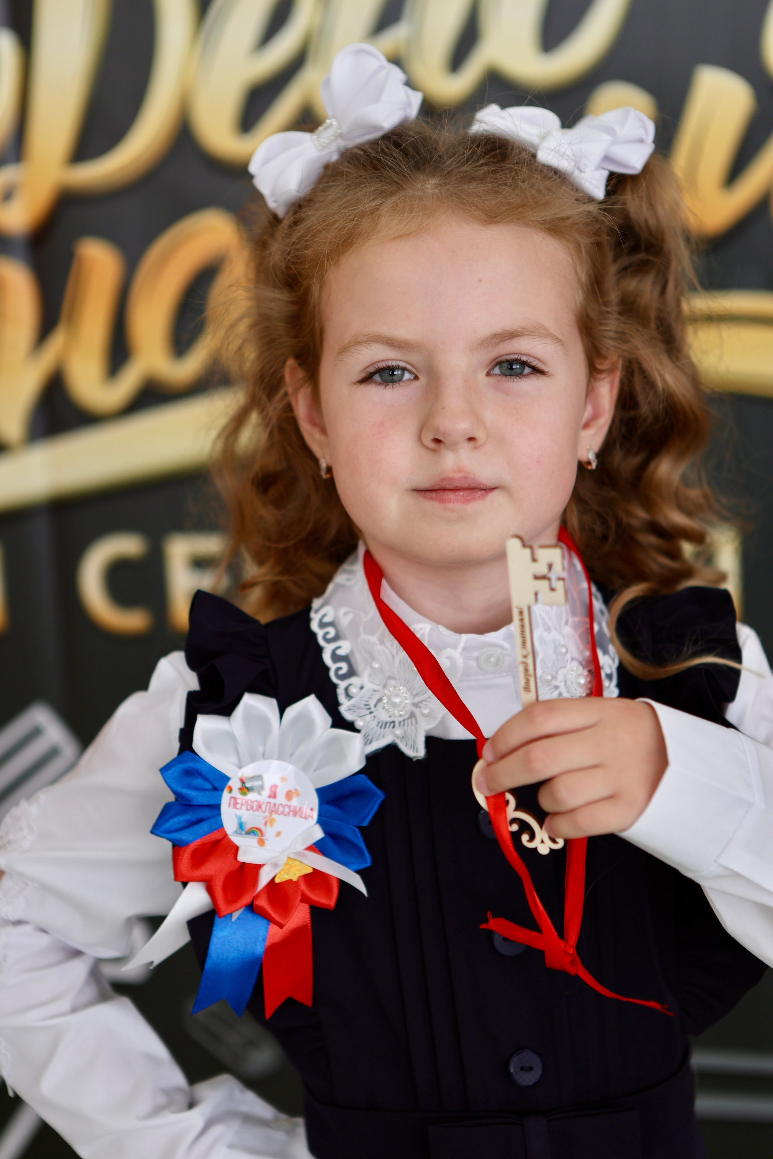Первое сентября. Фотограф в Курске Смирнов Евгений