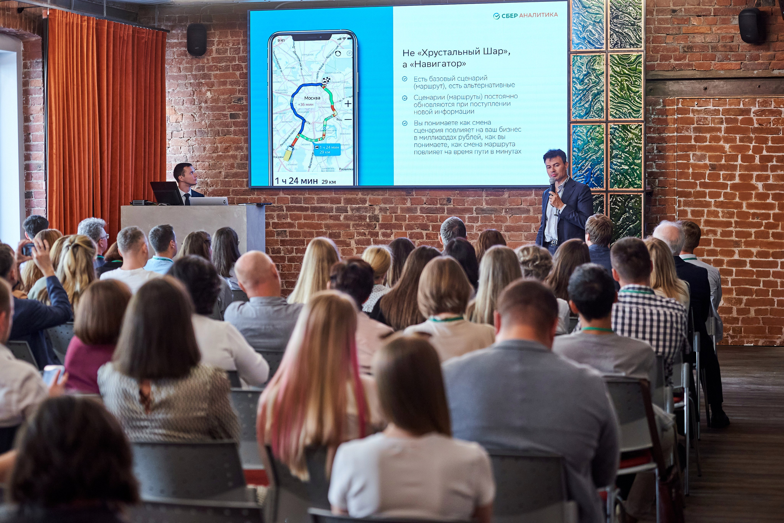 Big Data для развития бизнеса. Иван Ступа, репортажный фотограф в Санкт-Петербурге и Ленинградской области