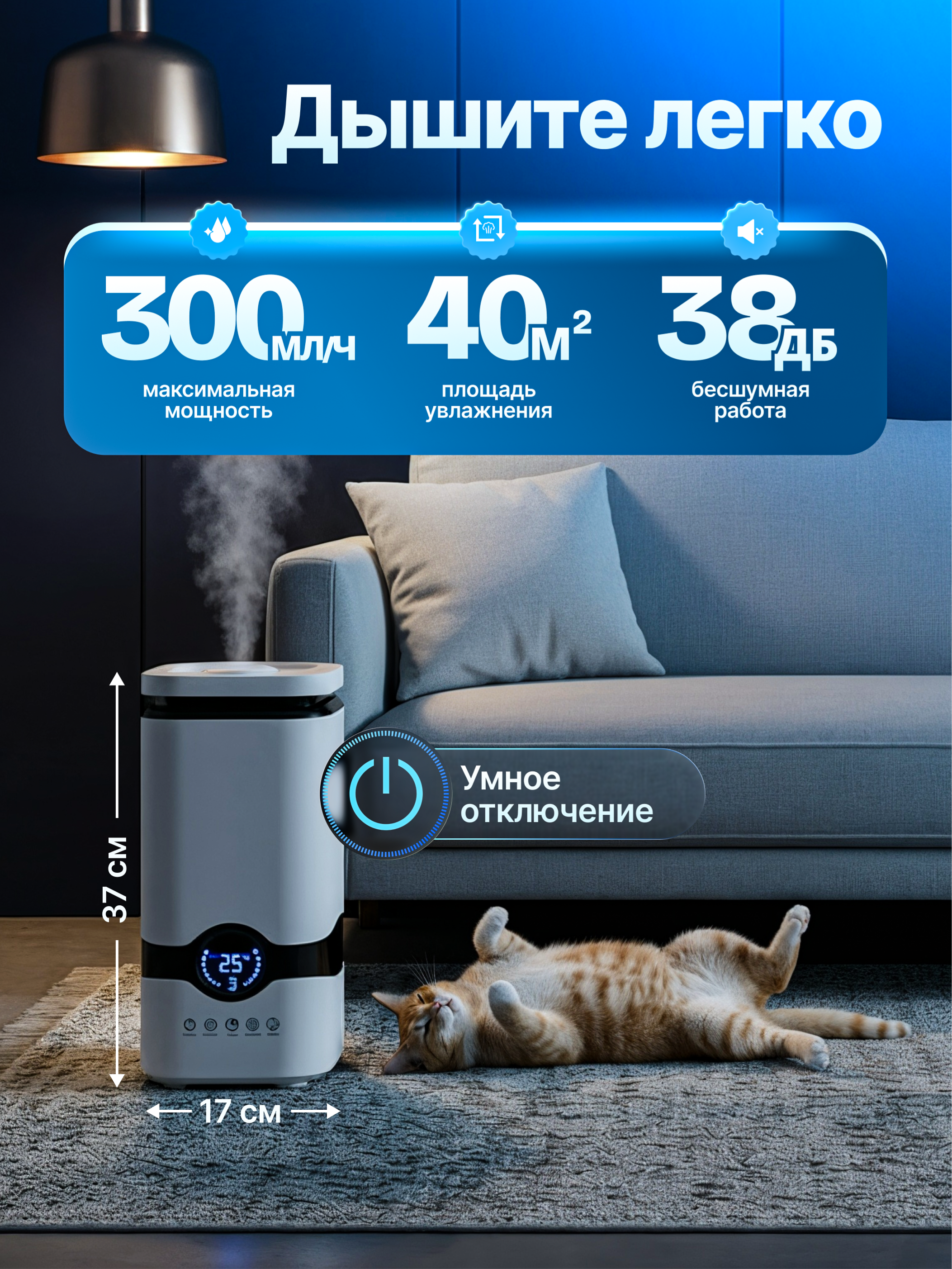 Электроника