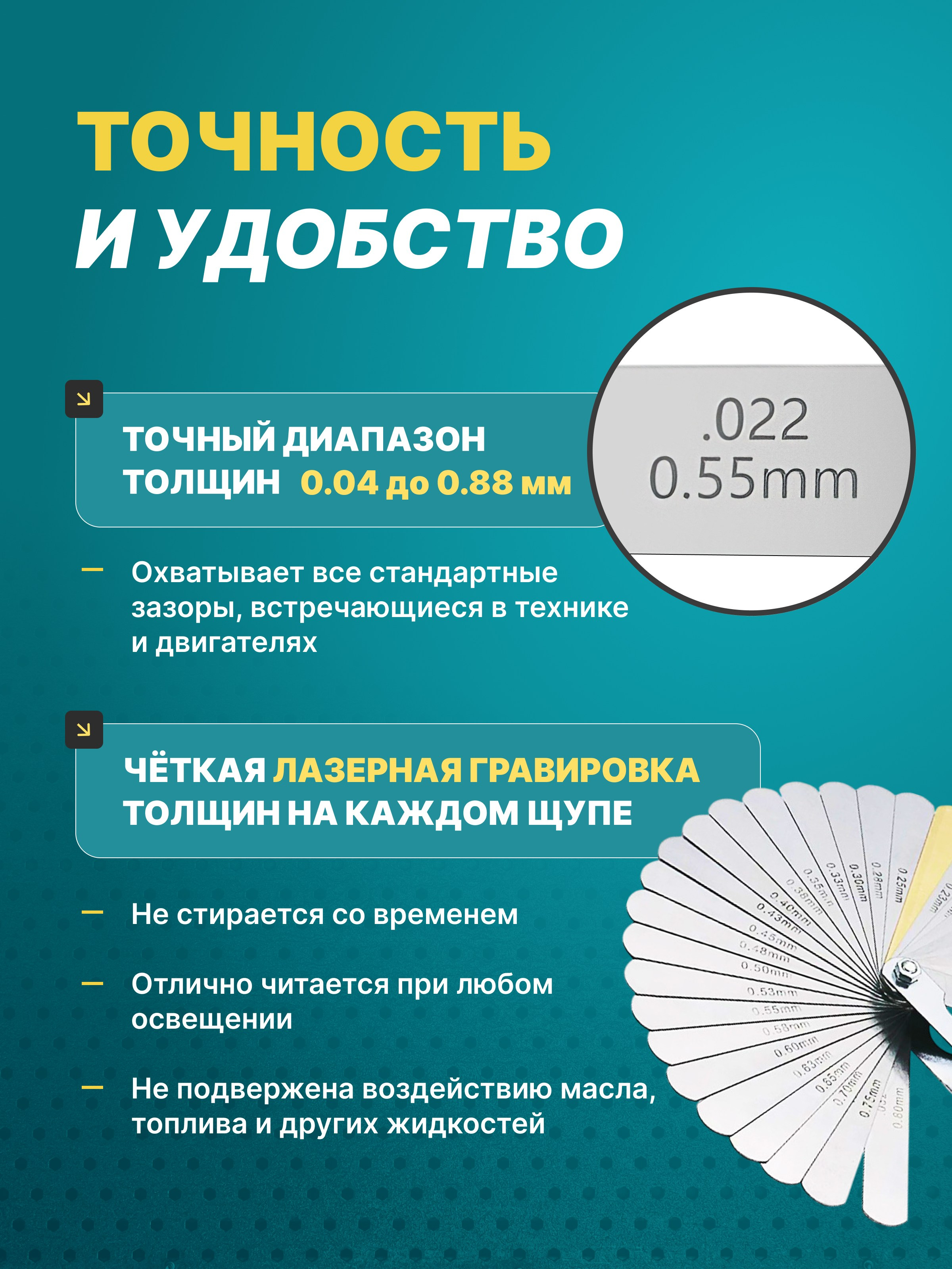 Автотовары, инструменты, детали