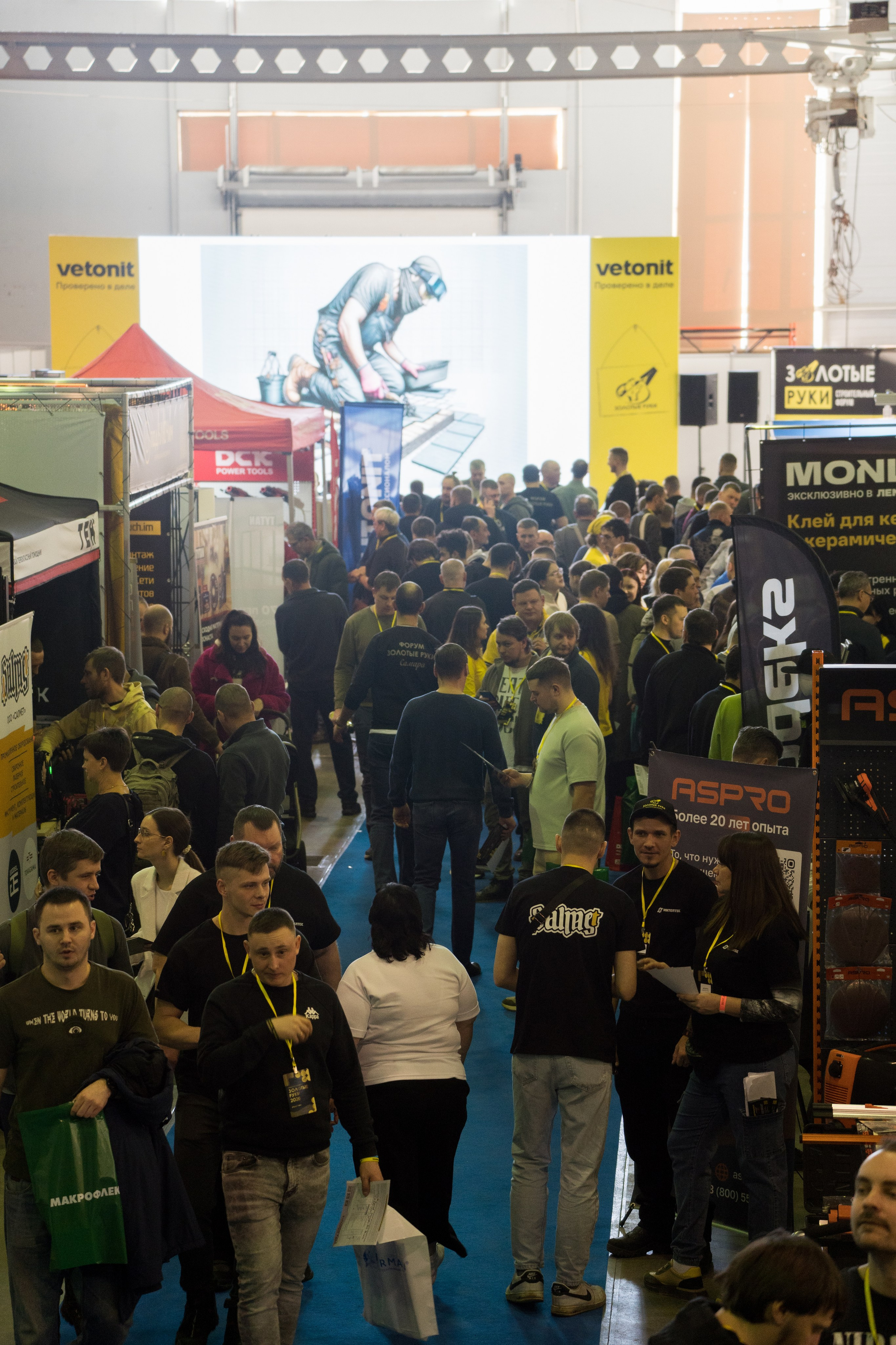 Форум «Золотые Руки 2026». Фотограф в Самаре Иван Булатов