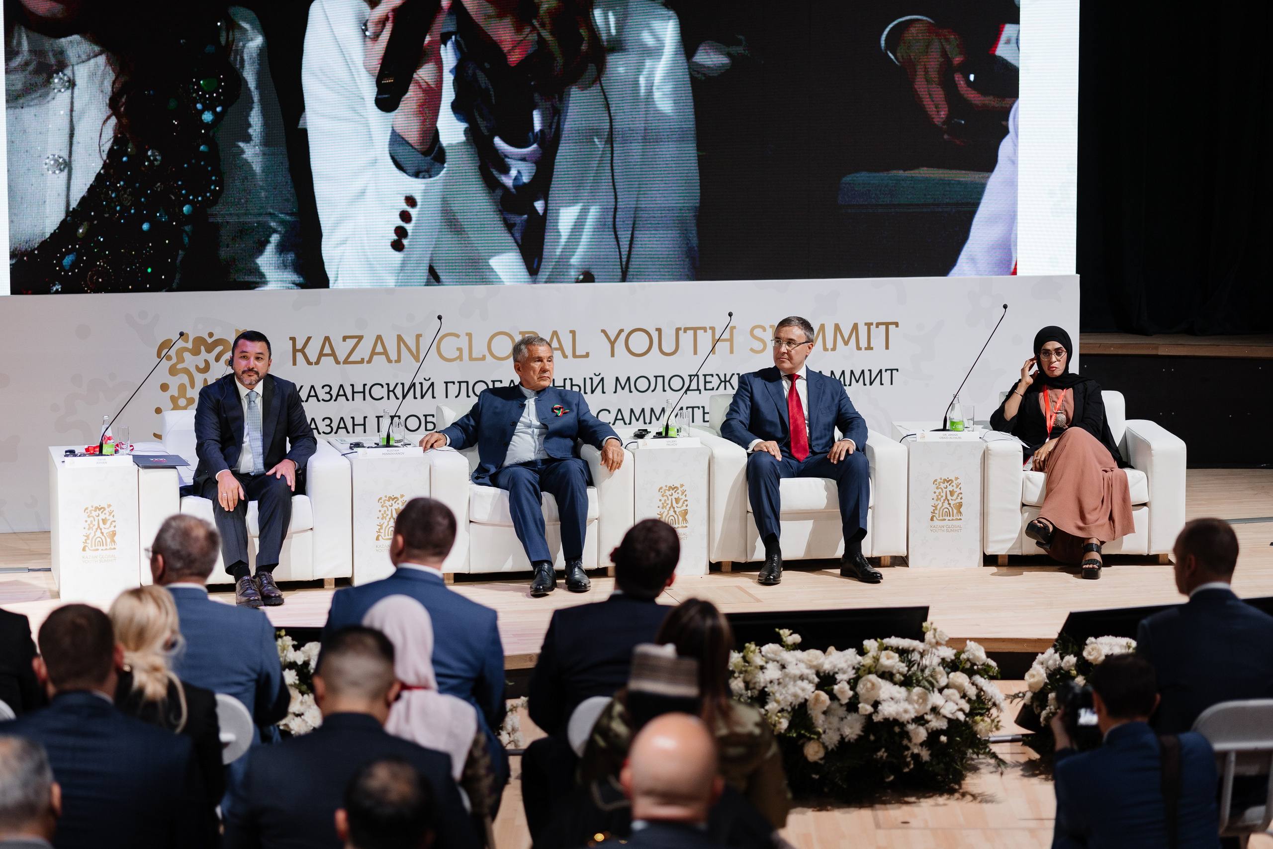 Kazan Global Youth Summit. Портретный и репортажный фотограф в Казани Максим Сипачев