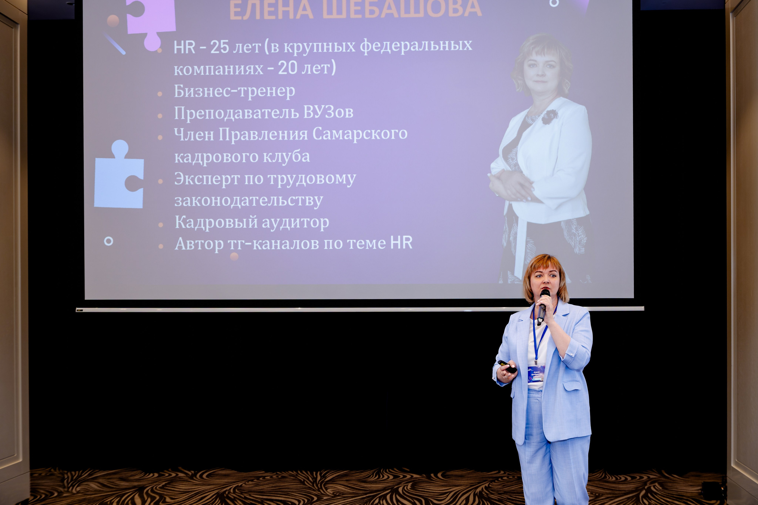 15 апреля HR-завтрак в Лотте. Фотограф в Самаре Максим Тырин