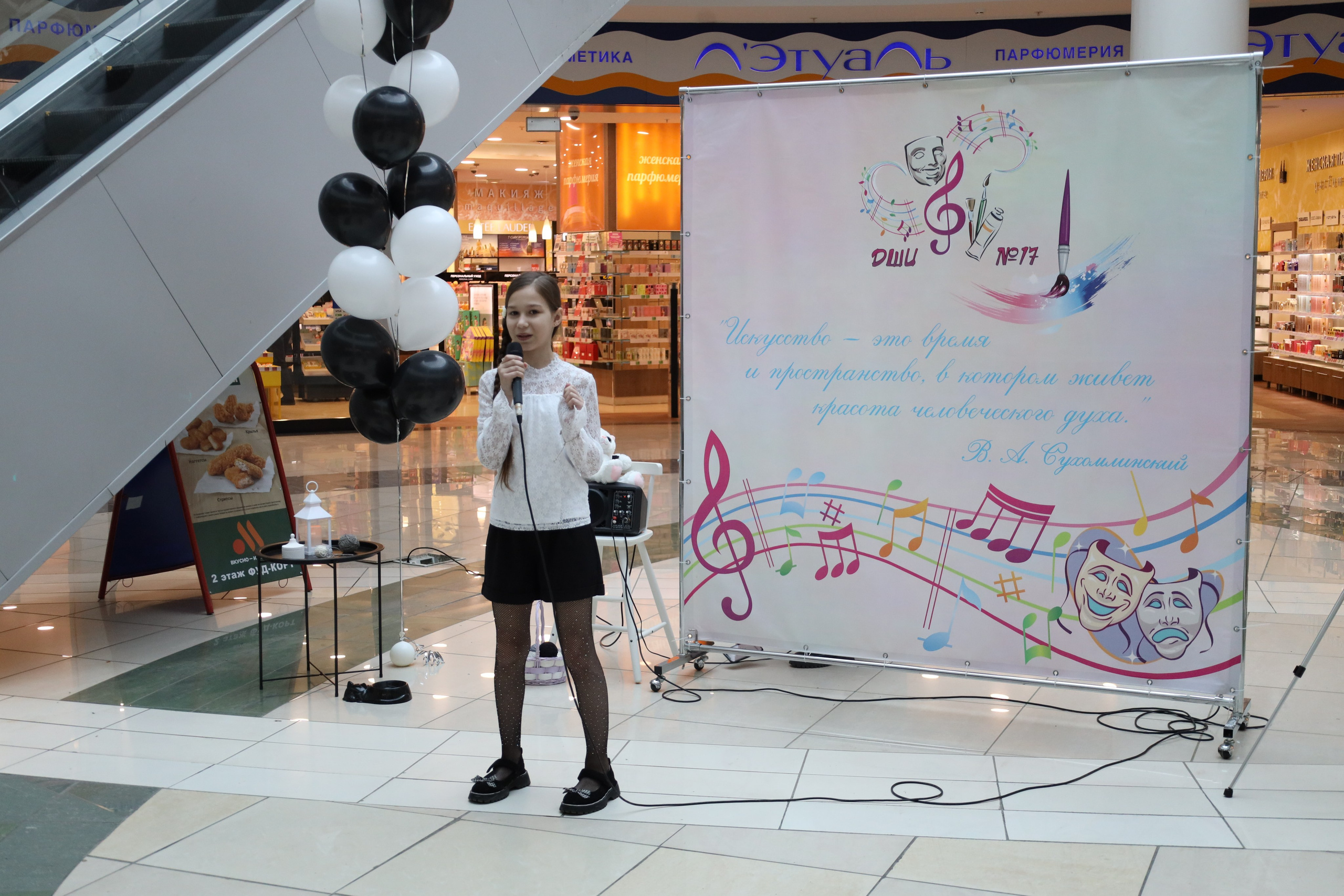 Пушистая гамма