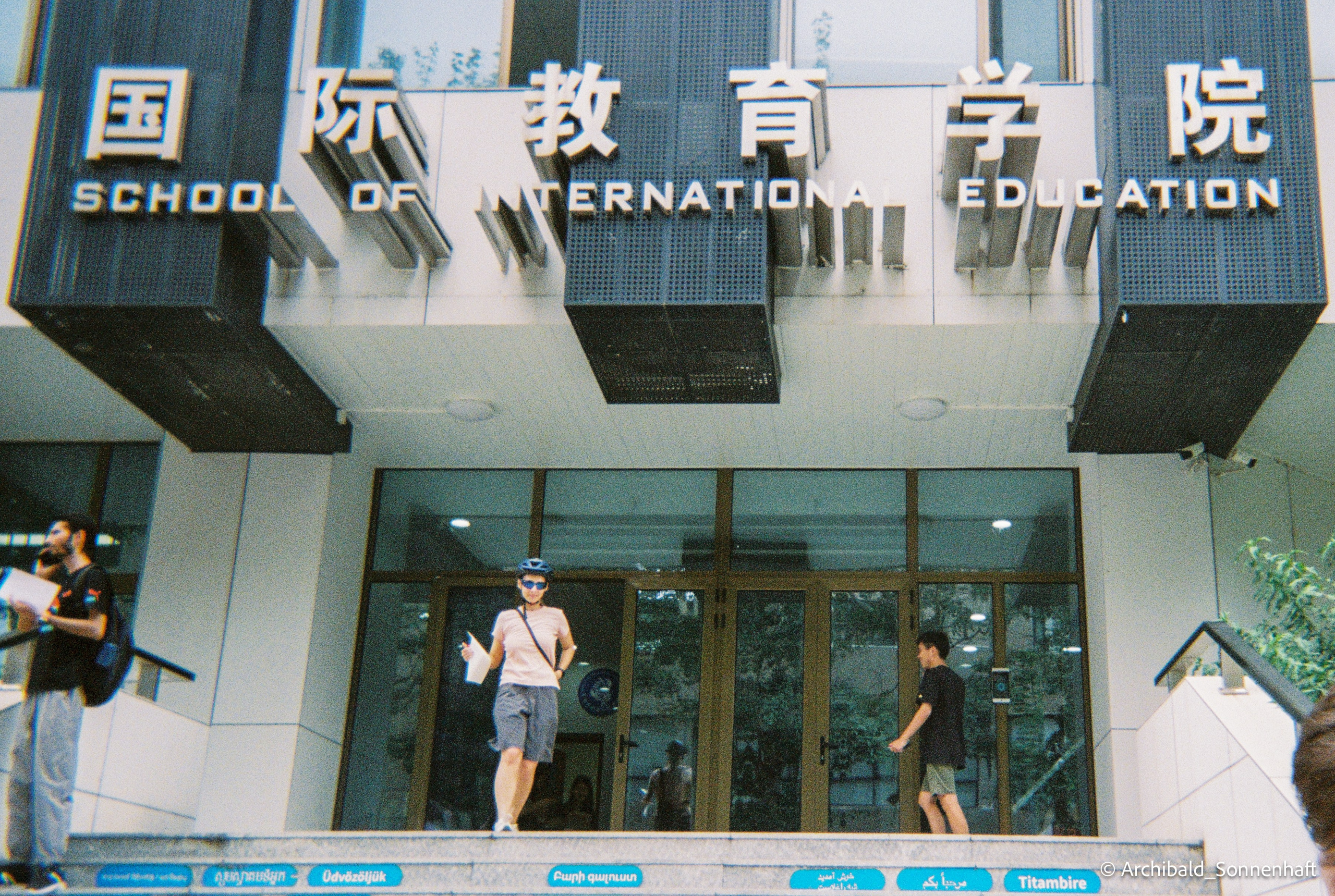 One film reel. Photographer in Guangzhou, China. Archibald Sonnenhaft