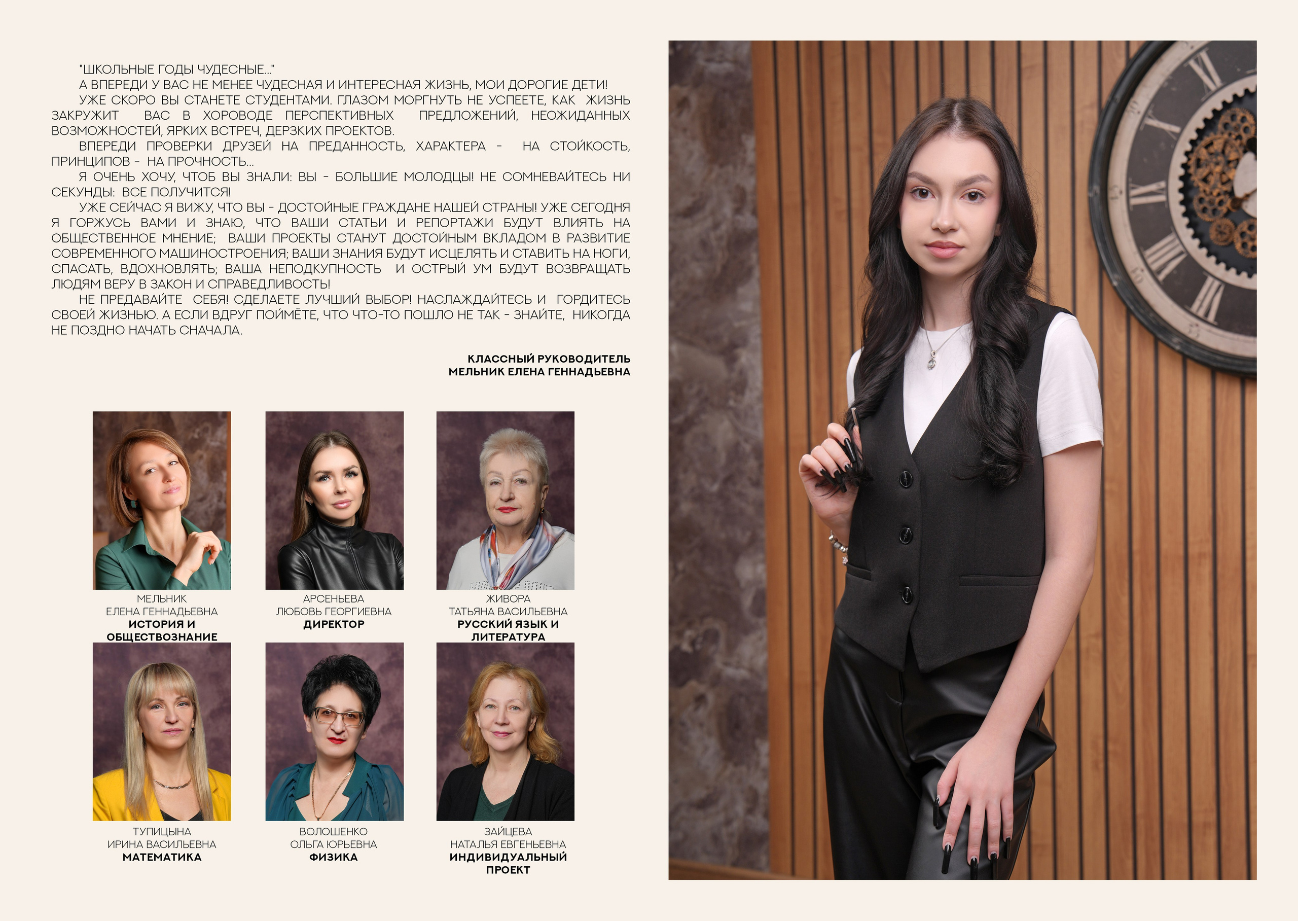 ШКОЛА 42 — 11 «А» класс. Красивый выпускной альбом в Краснодаре