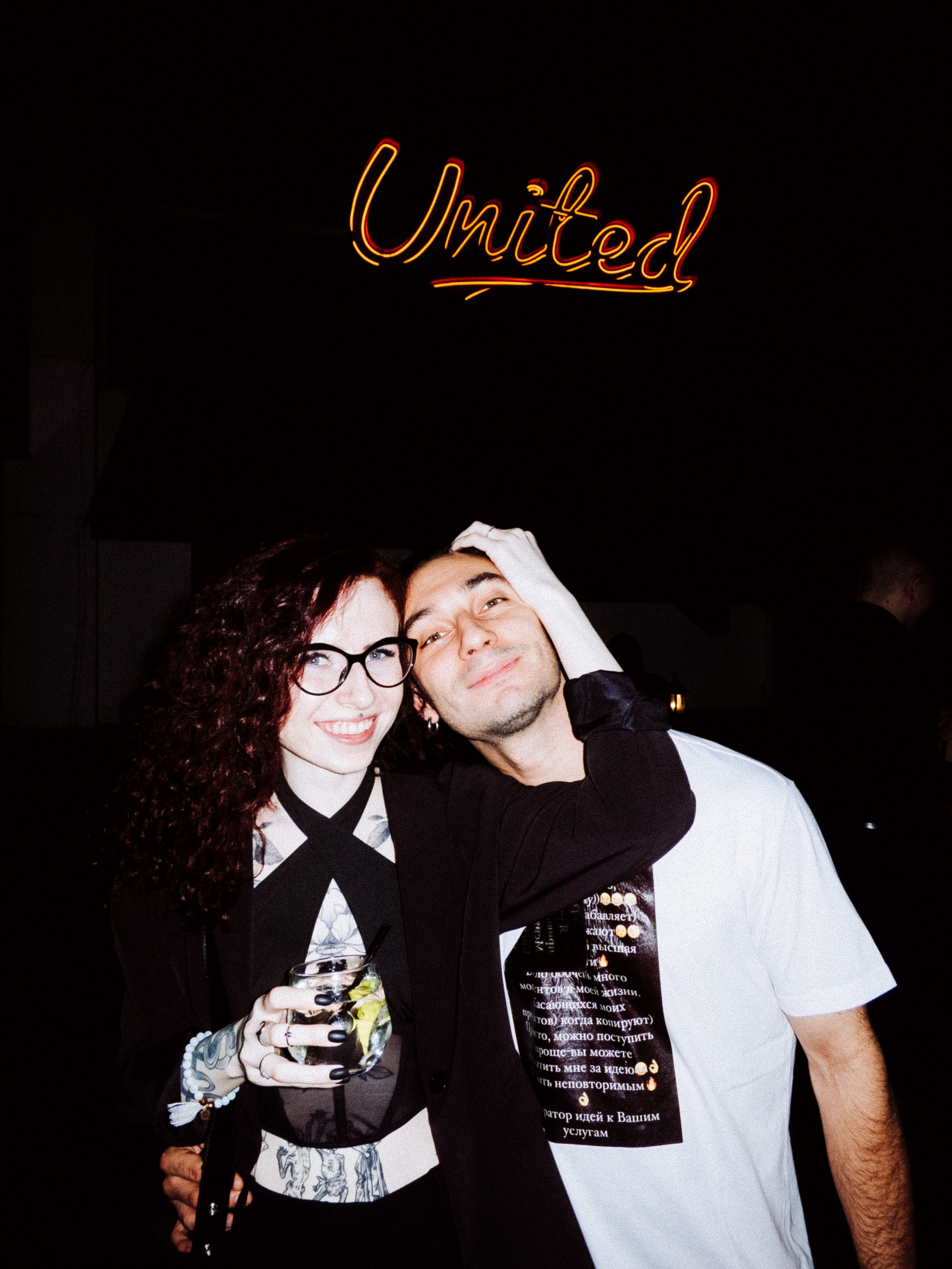 Стафф пати Юнайтед