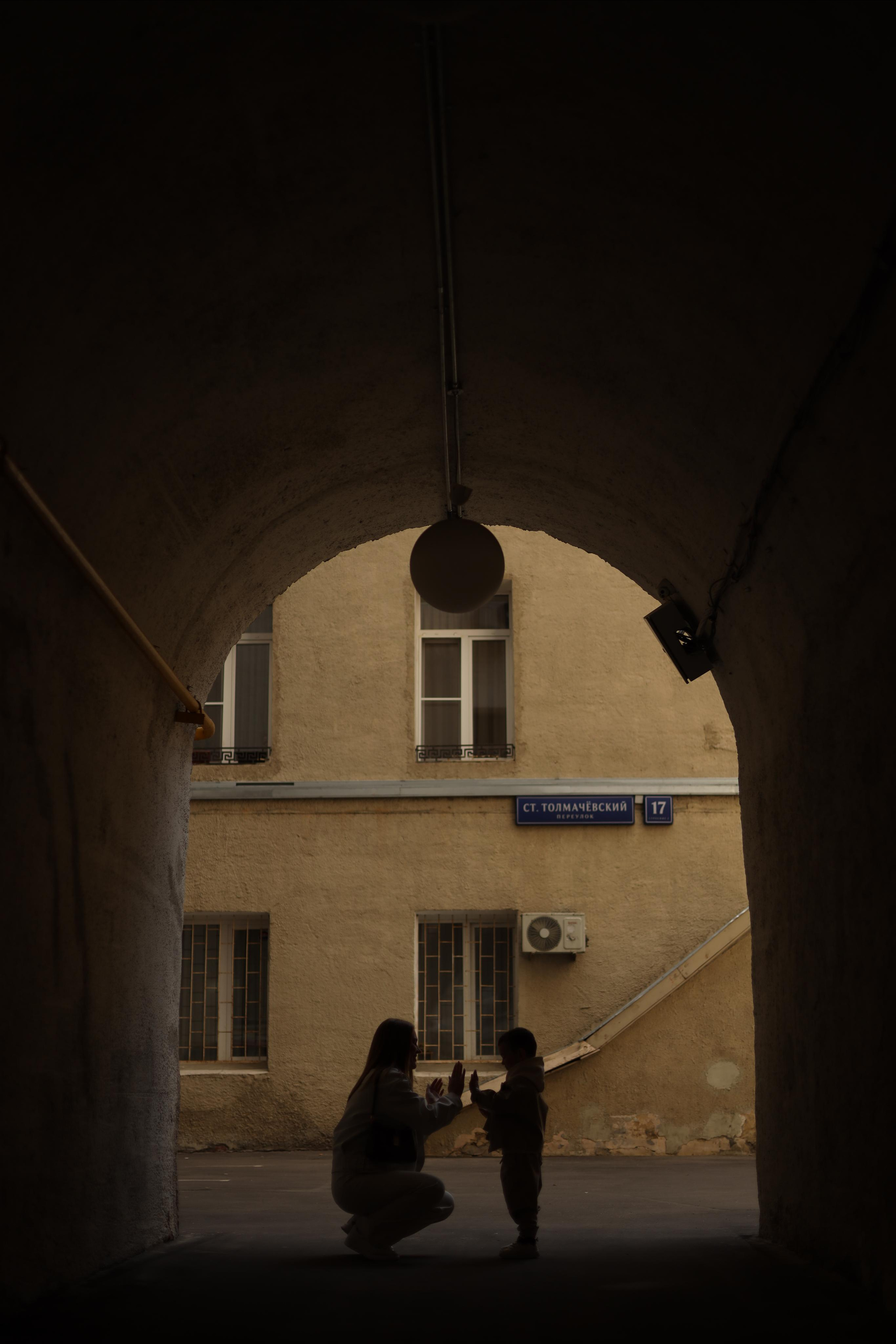 Кристина и ее сыночек. Фотограф в г. Москве Армина Карапетян