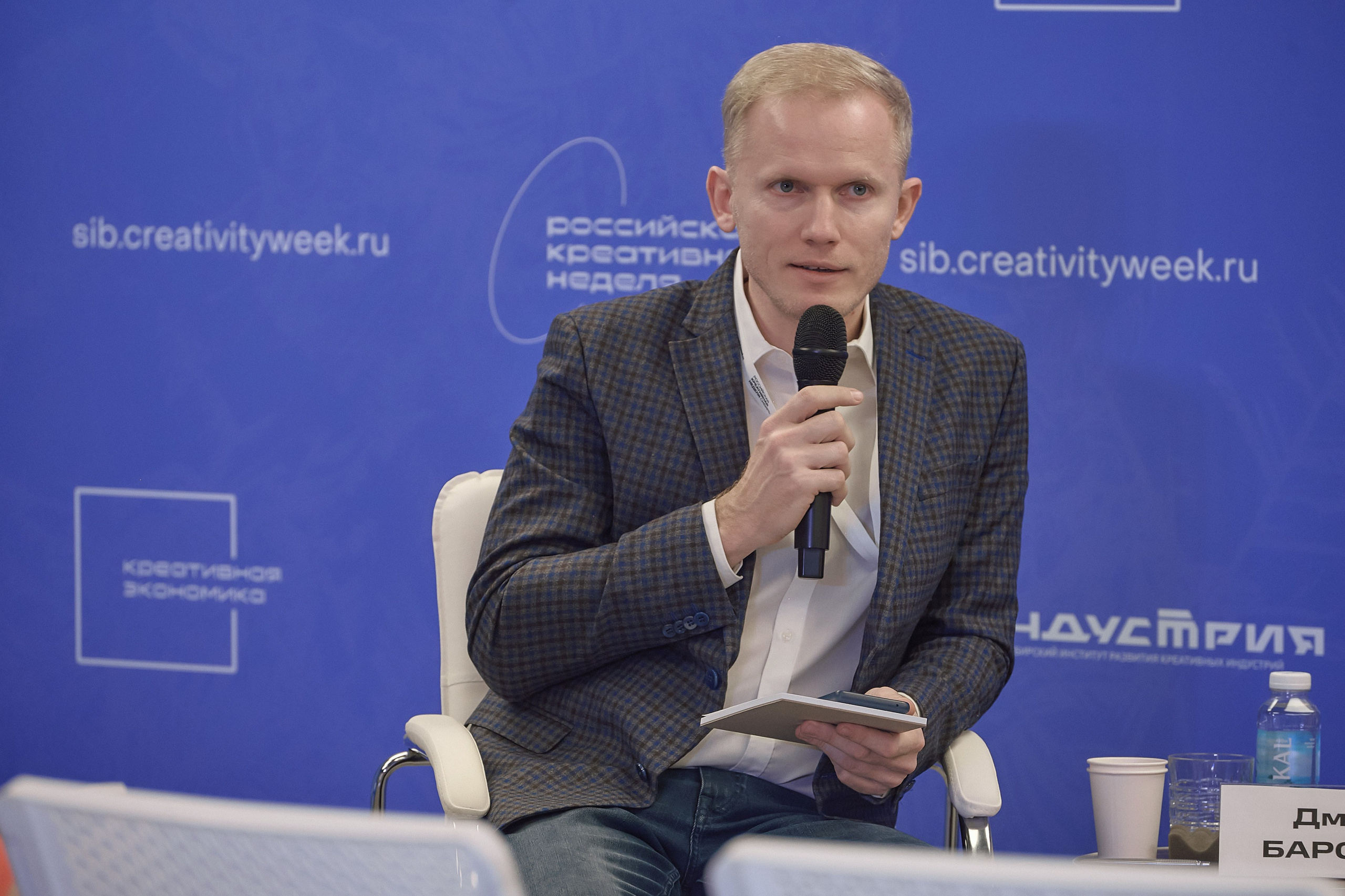 Российская креативная неделя Красноярск (2 дня съёмок). Фотограф Яковлев Роман — Красноярск