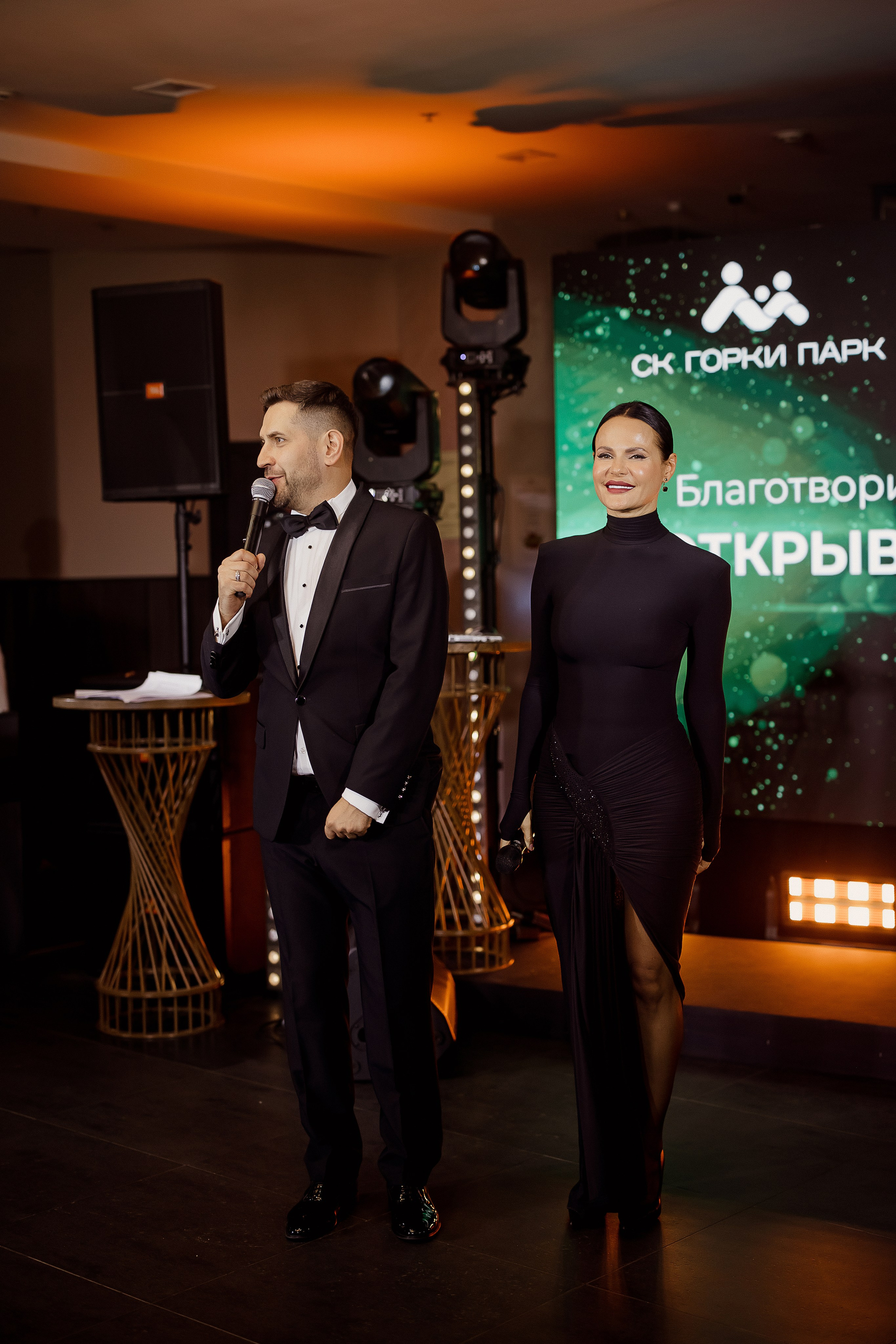Благотворительный вечер. Свадебный фотограф