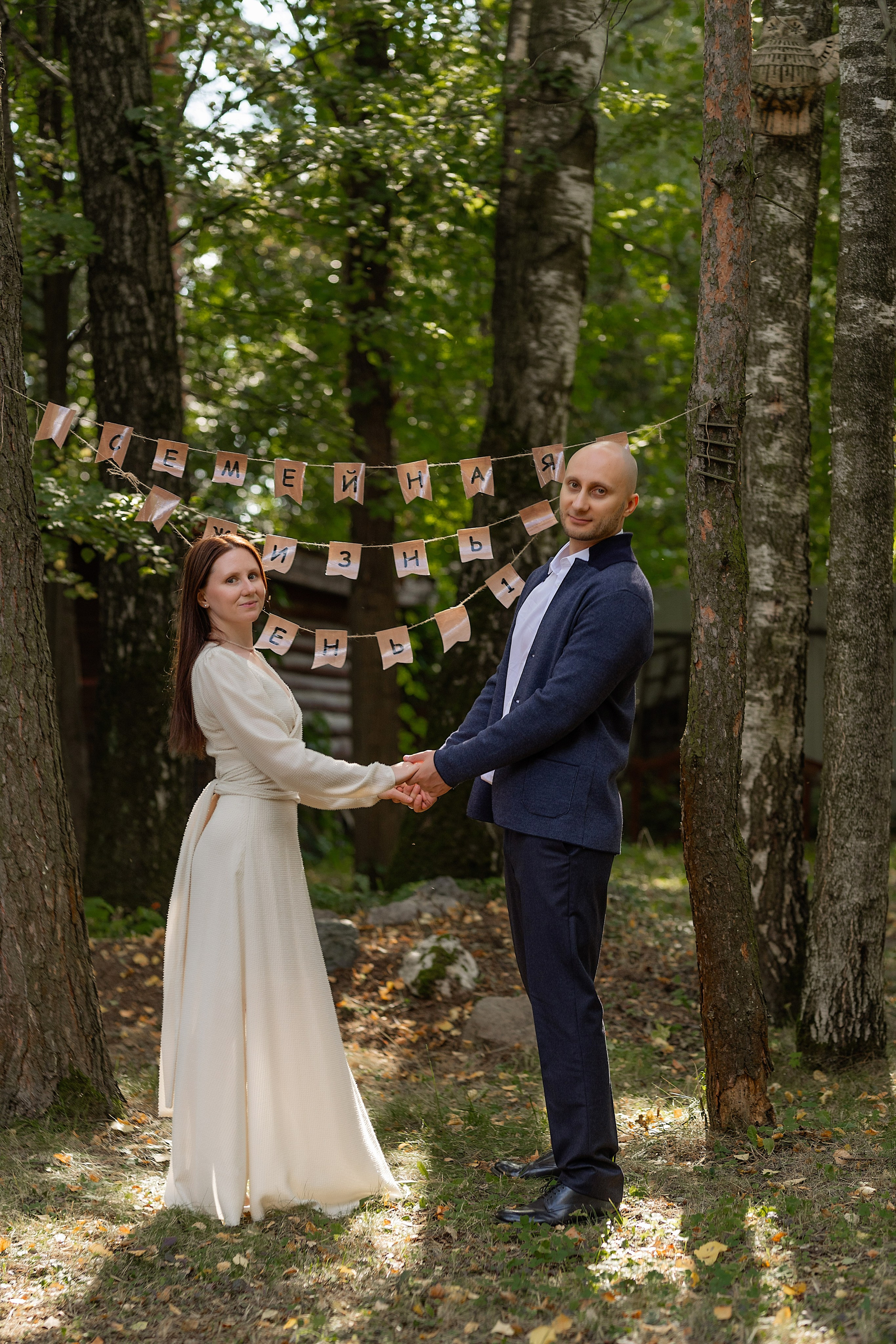 Свадебная фотосессия. Фотограф в Железнодорожном и Балашихе