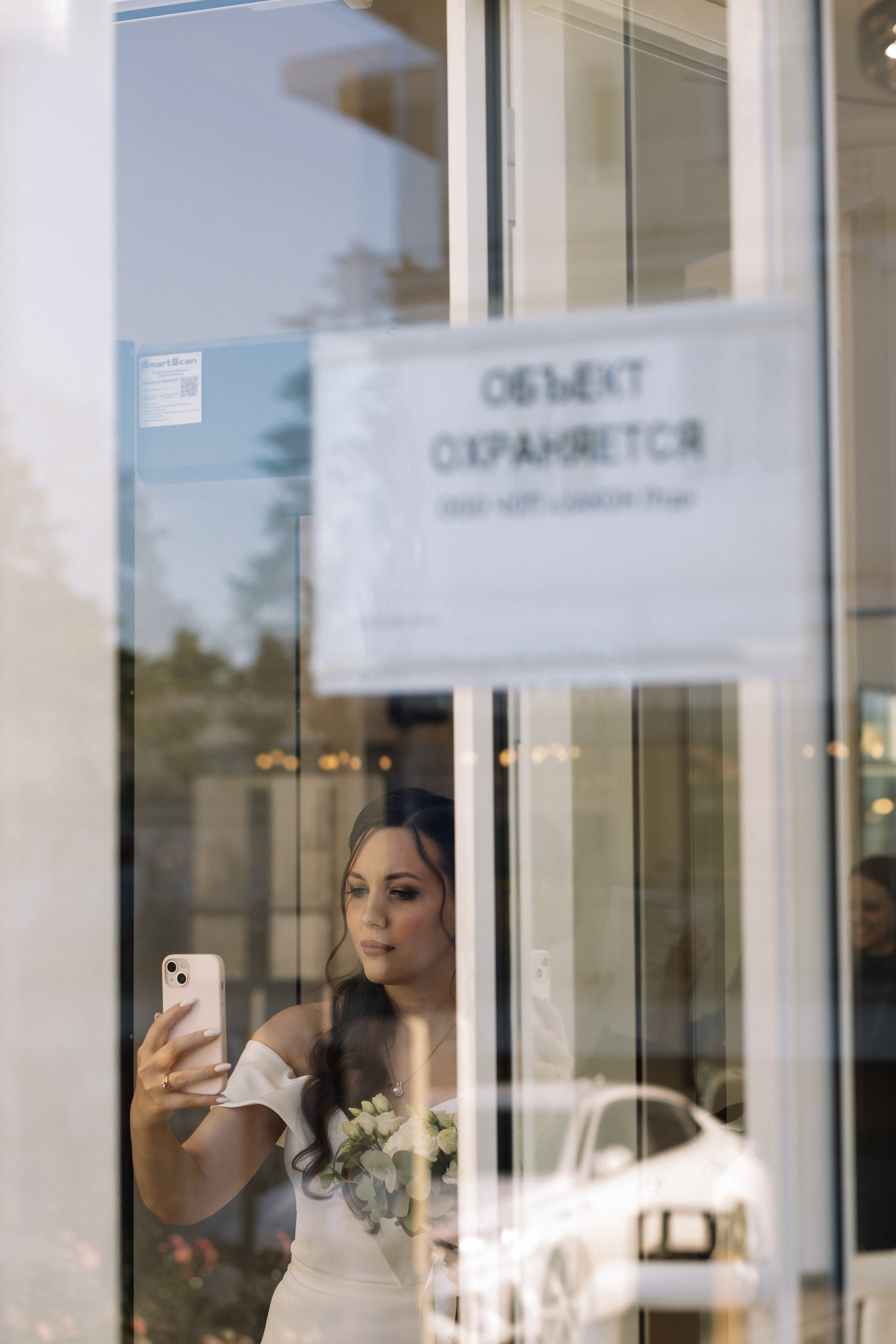 Ксюша и Дима. Фотограф в Москве