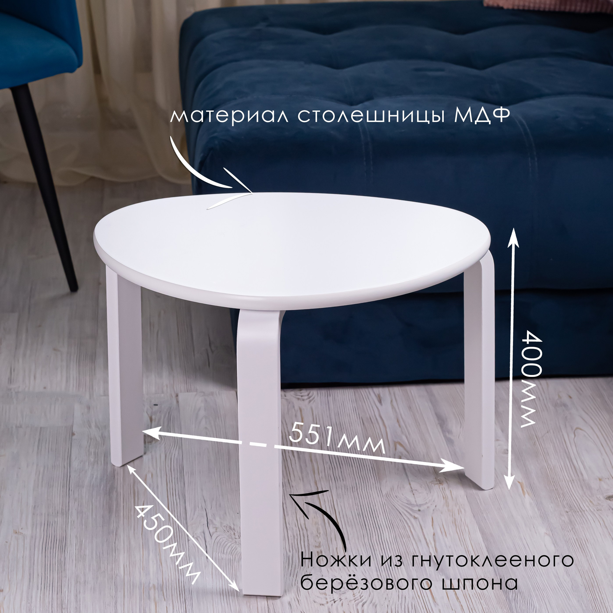 Столик журнальный. Предметный фотограф, маркетплейсы г. Оренбург Станкевич Тамара