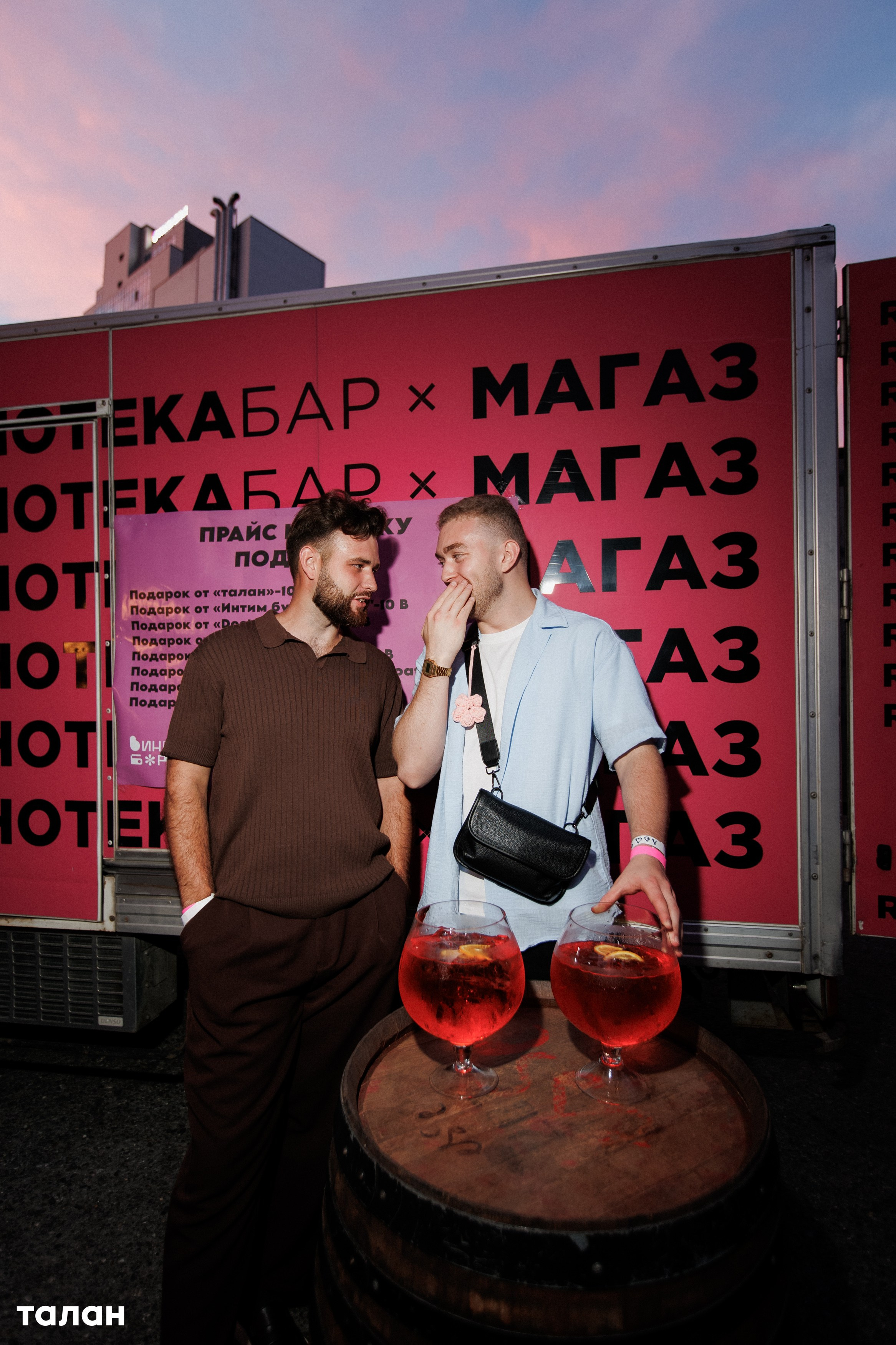 ВИНОТЕКА [бар+магаз] — BIRTHDAY PARTY. СВОИ. ФОТООТЧЕТЫ-СОБЫТИЯ-МЕСТА